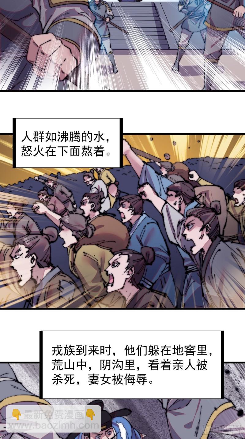 第一百七十五话：梦想从悬崖起航28