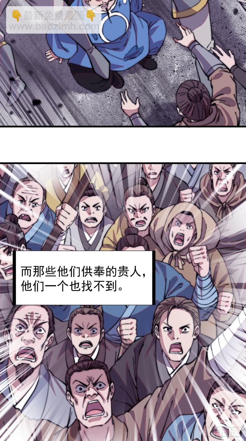 第一百七十五话：梦想从悬崖起航29