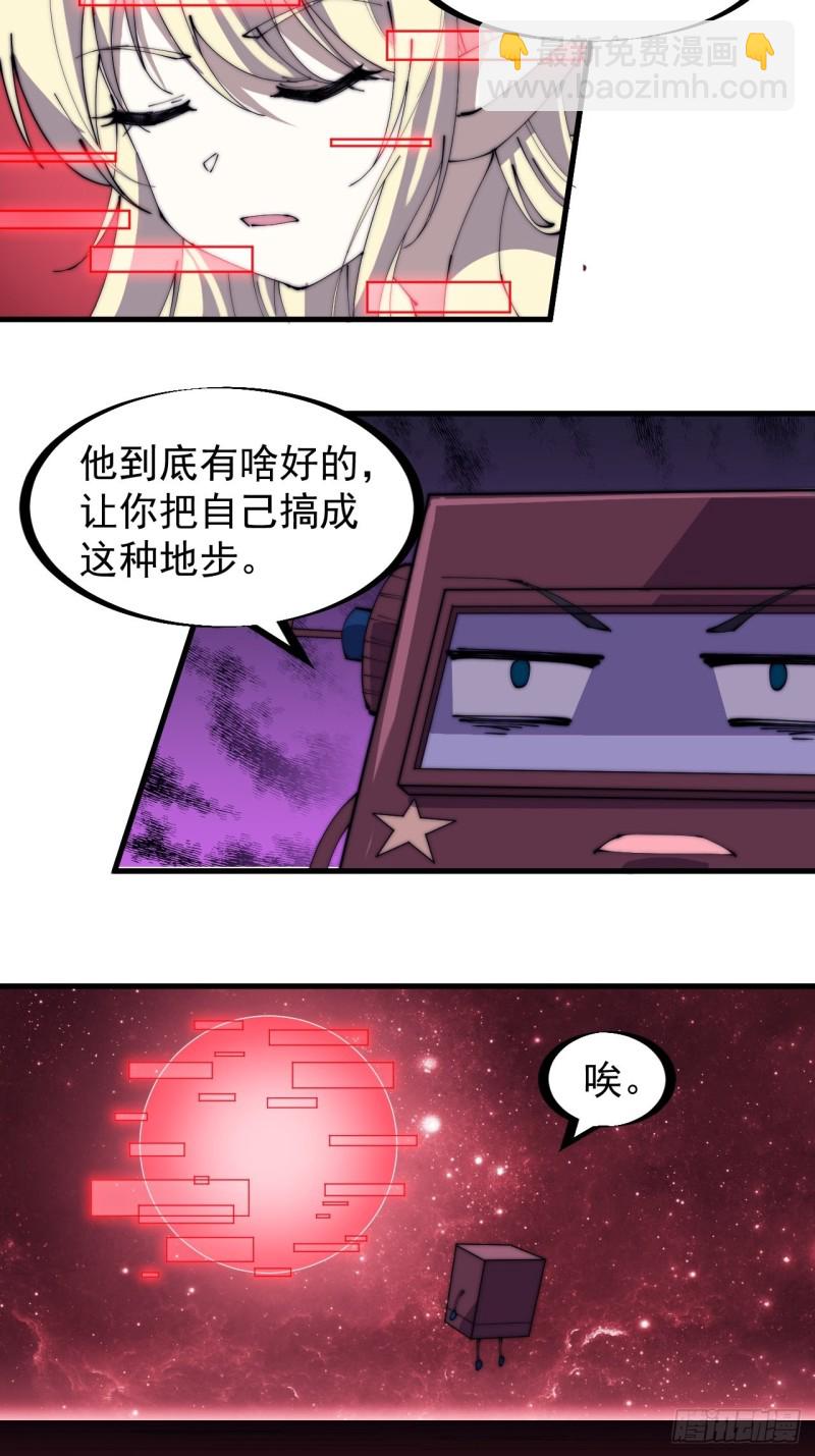 第一百七十五话：梦想从悬崖起航3