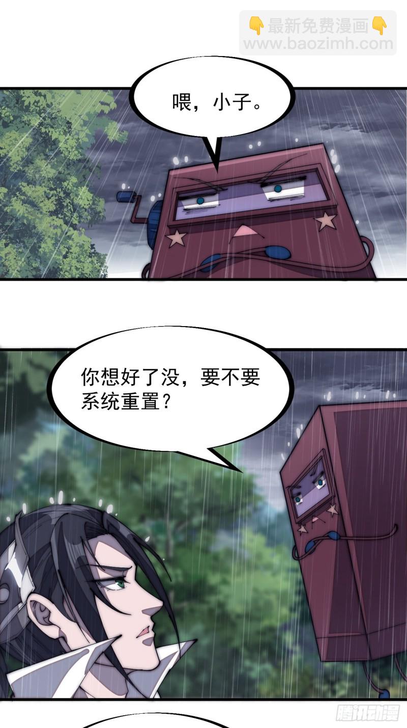 第一百七十五话：梦想从悬崖起航8