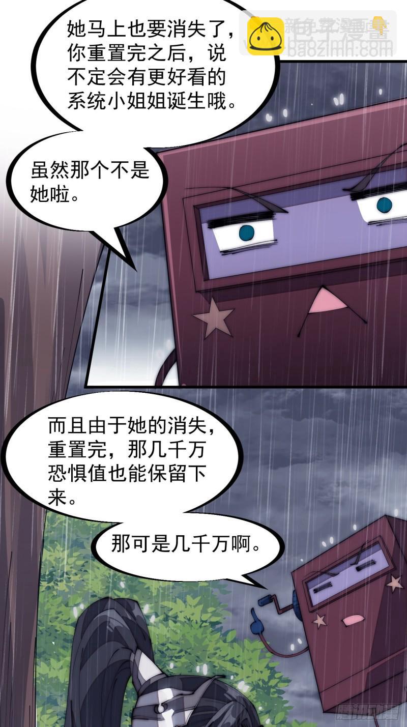 第一百七十五话：梦想从悬崖起航9
