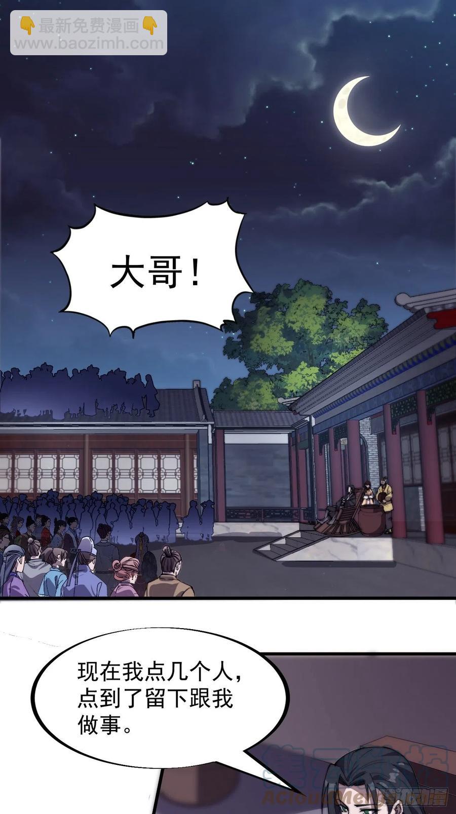 第一百八十九话：柳芷的价值2