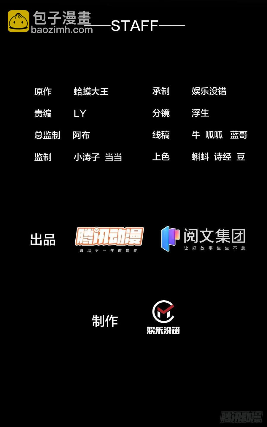 第二百零七话：武举前的一天1
