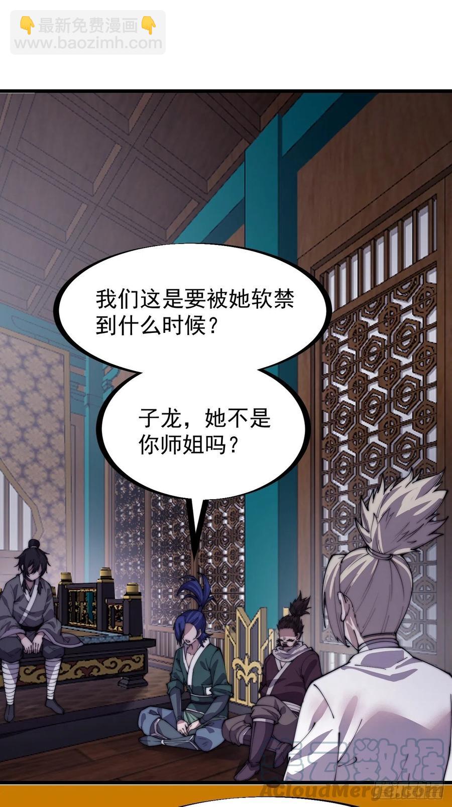 第二百零七话：武举前的一天2