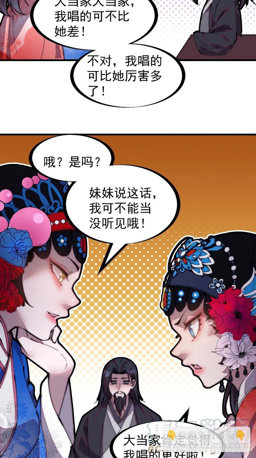 第二百零七话：武举前的一天24