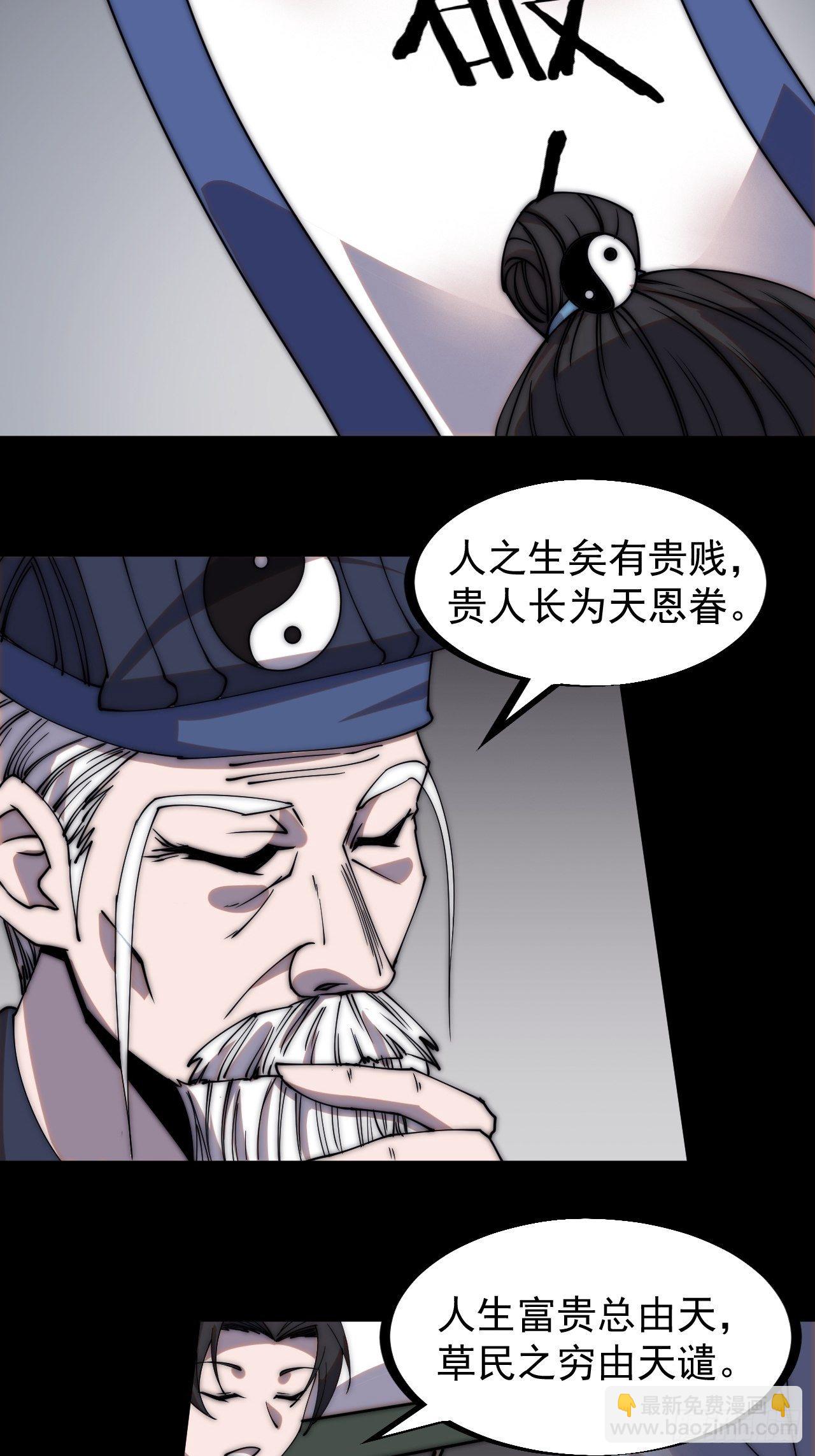 第二百二十一话：我回来啦9