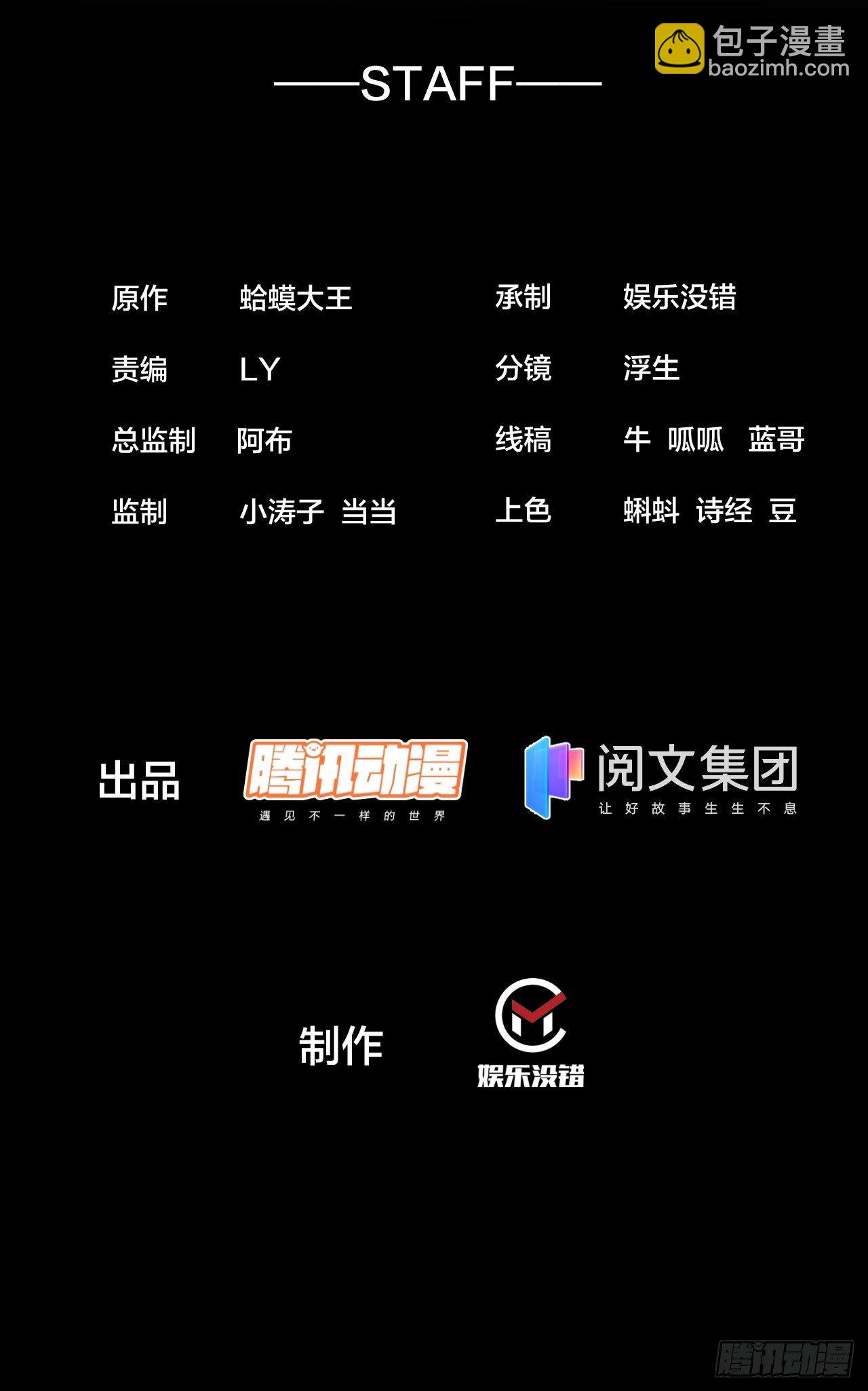 第二百二十二话：新系统精灵？1