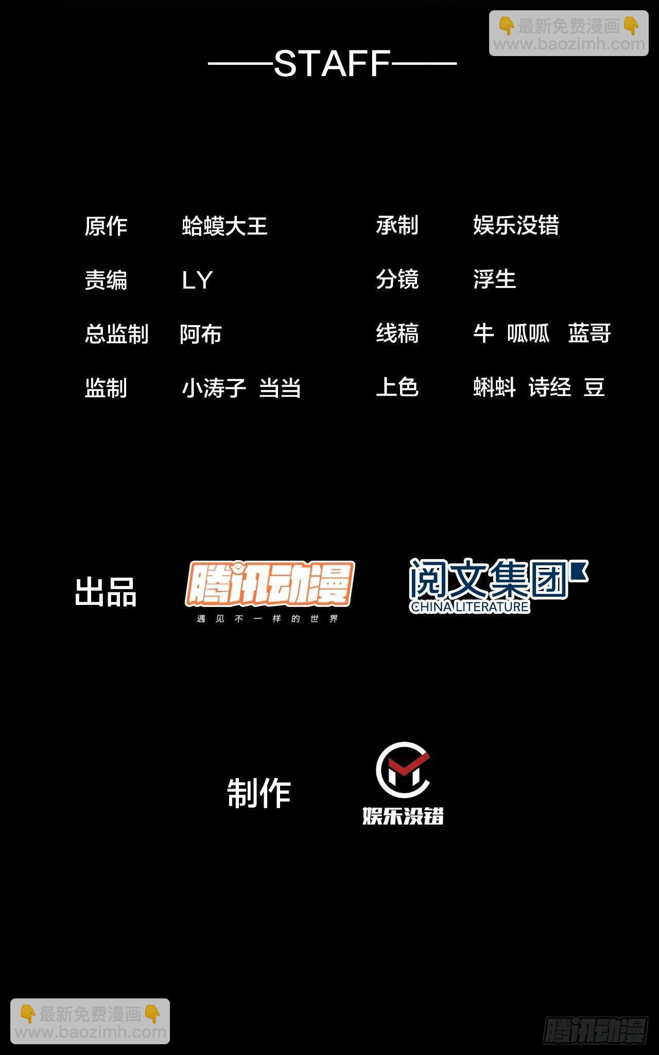 第二百四十五话：系统激活1