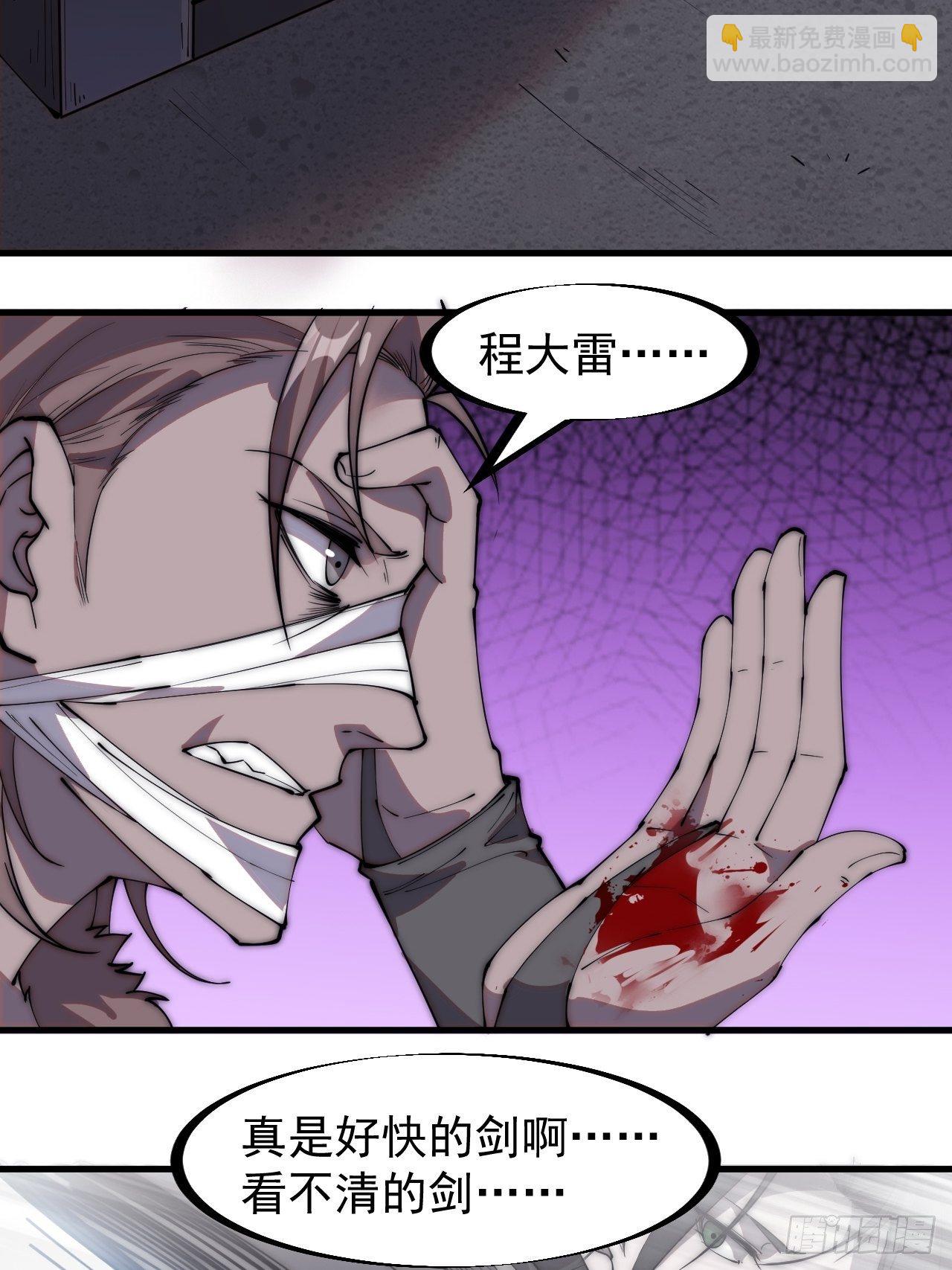第二百四十六话：专属BGM35