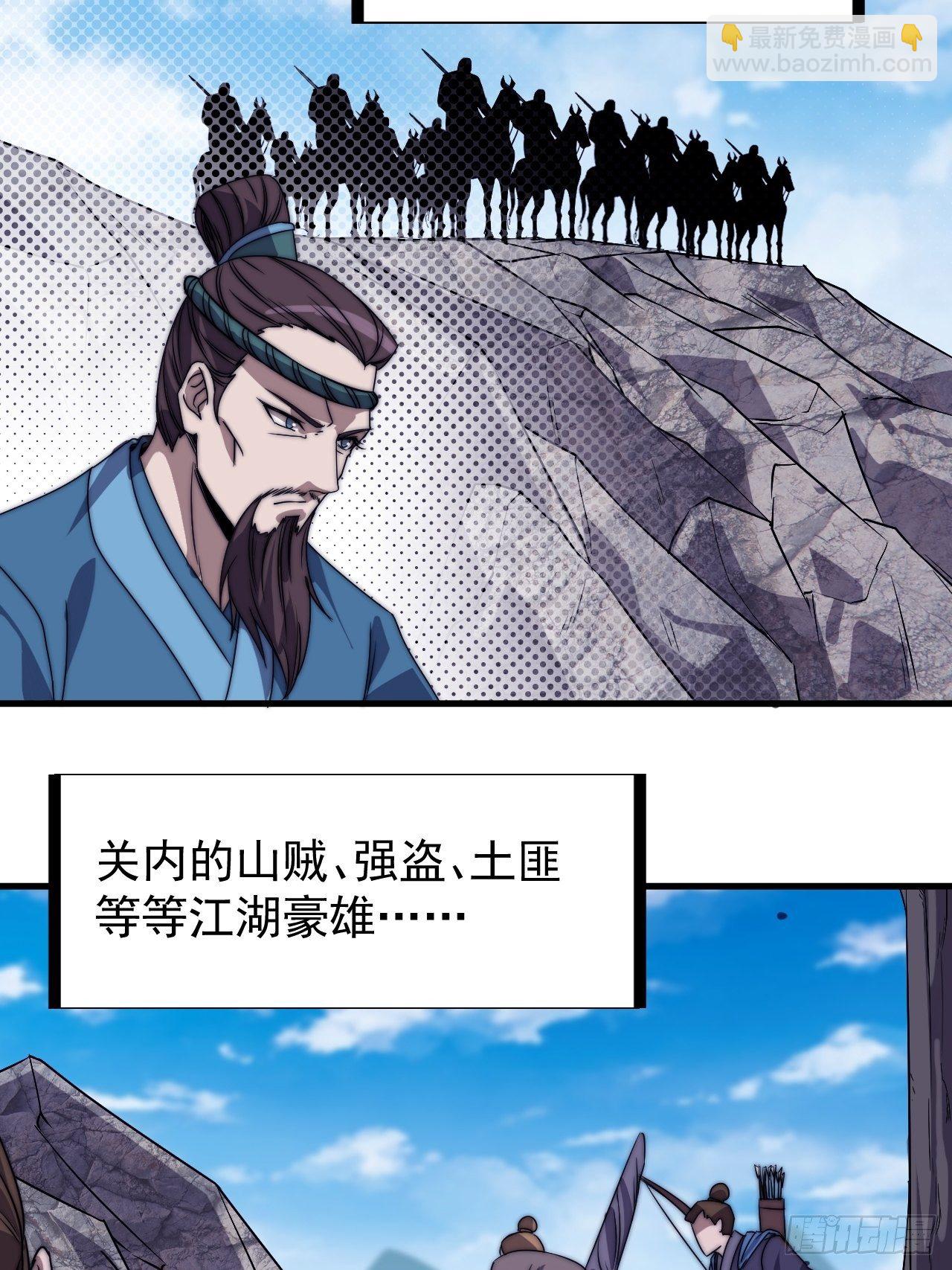 第二百四十六话：专属BGM39