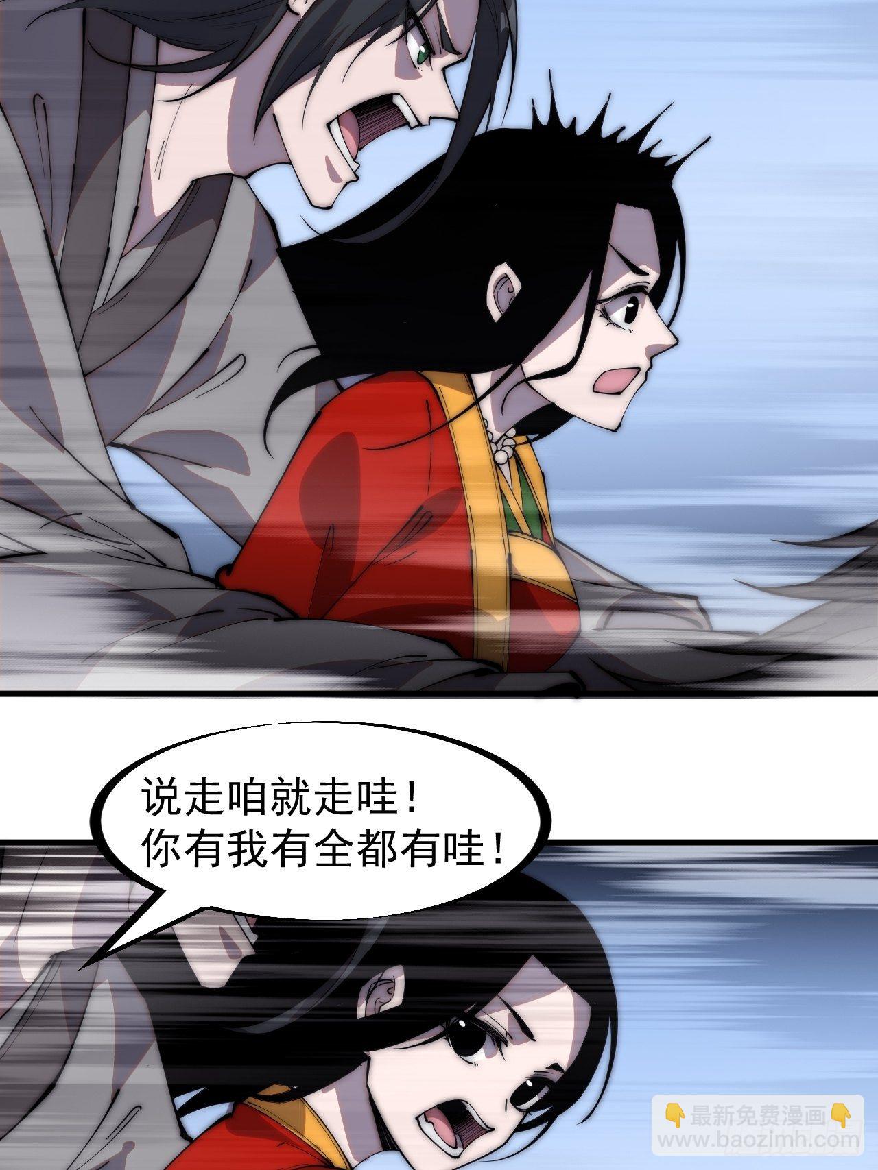 第二百四十六话：专属BGM7