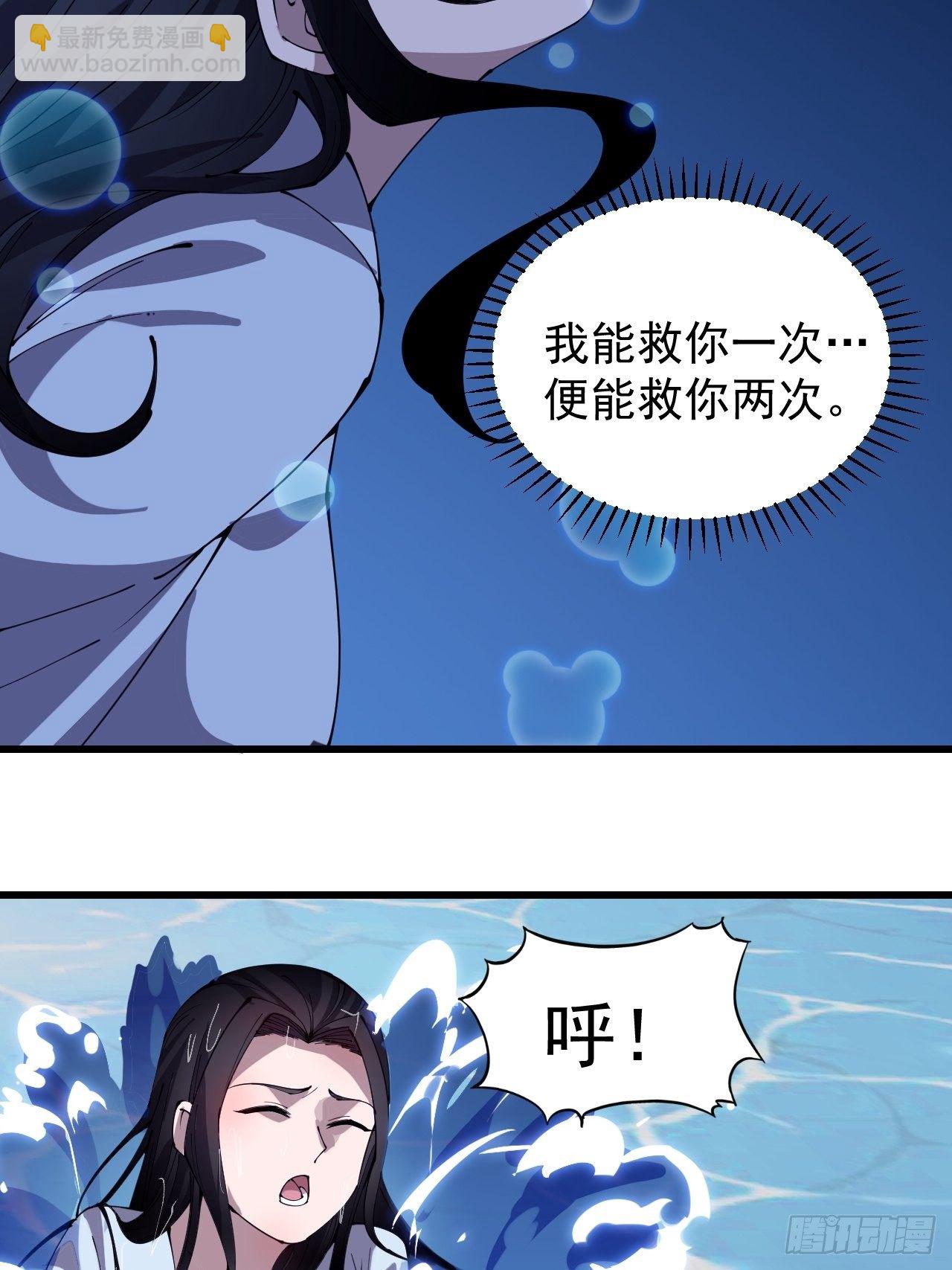 第二百五十一话：先杀官32