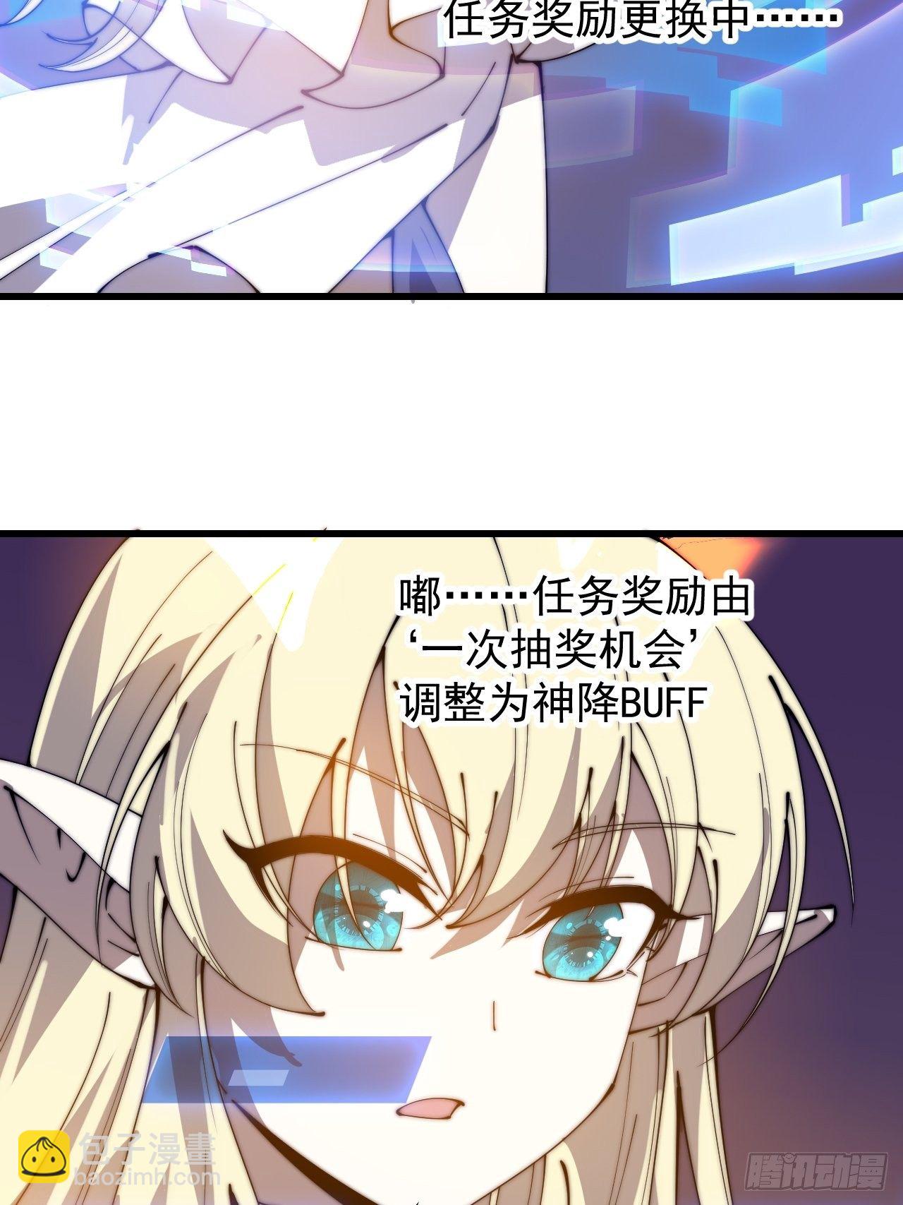 第二百五十八话：心的决定22