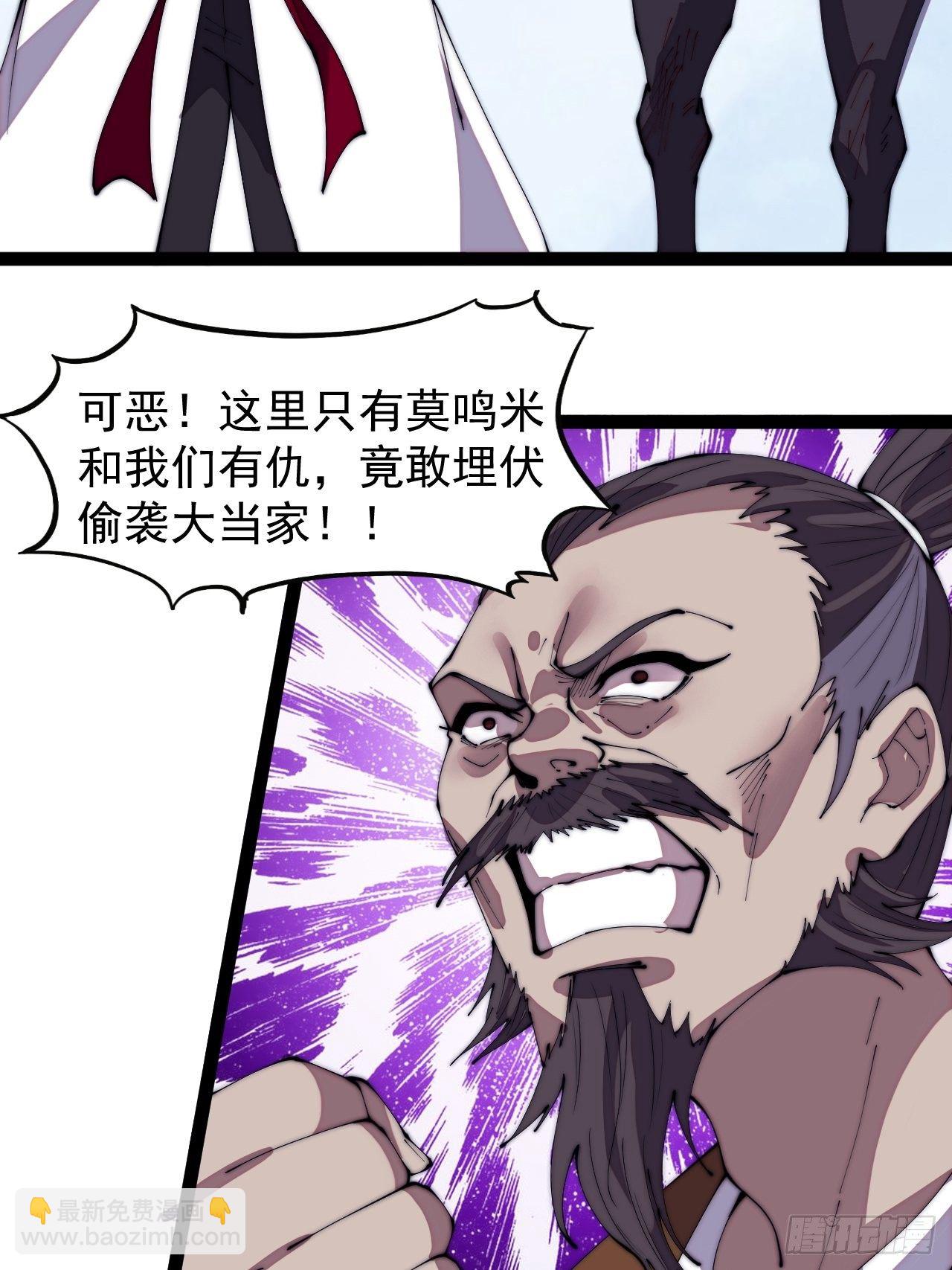 第三百零四话：失踪的大当家13