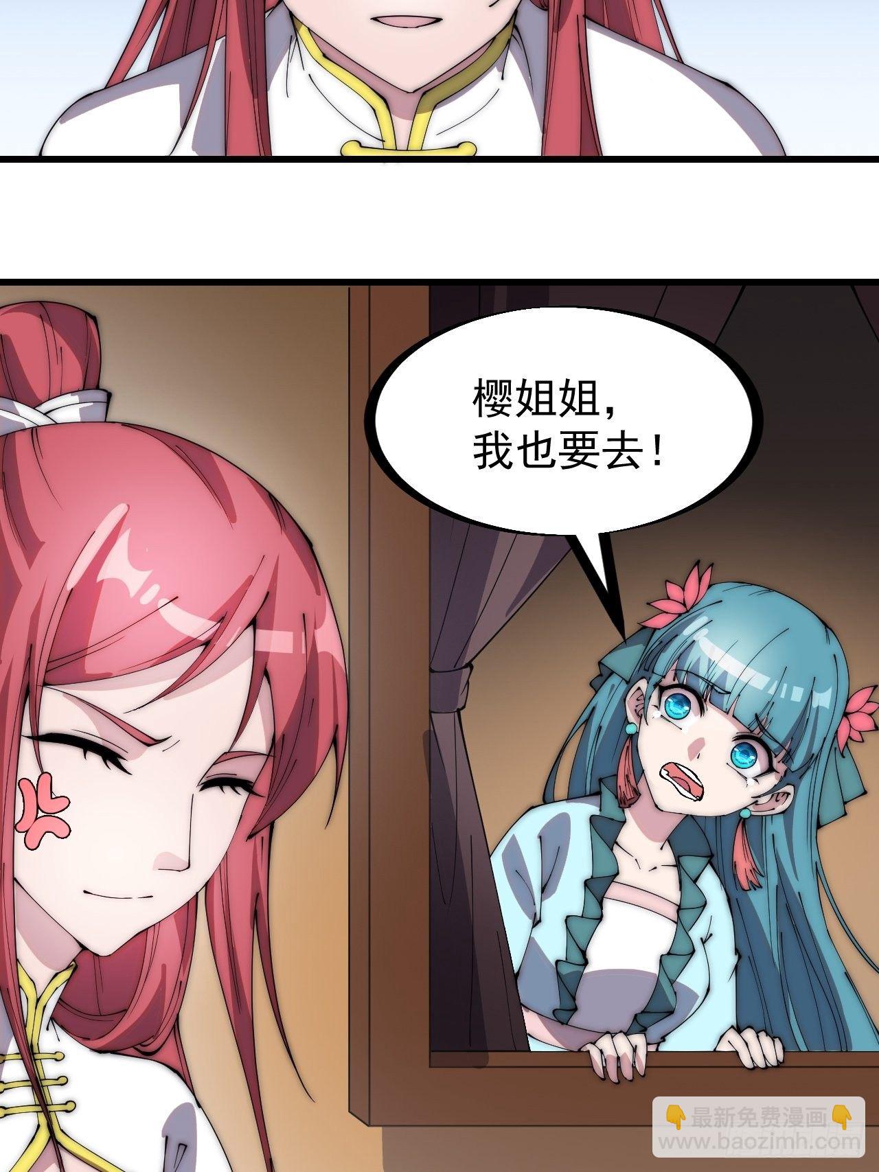第三百零四话：失踪的大当家22
