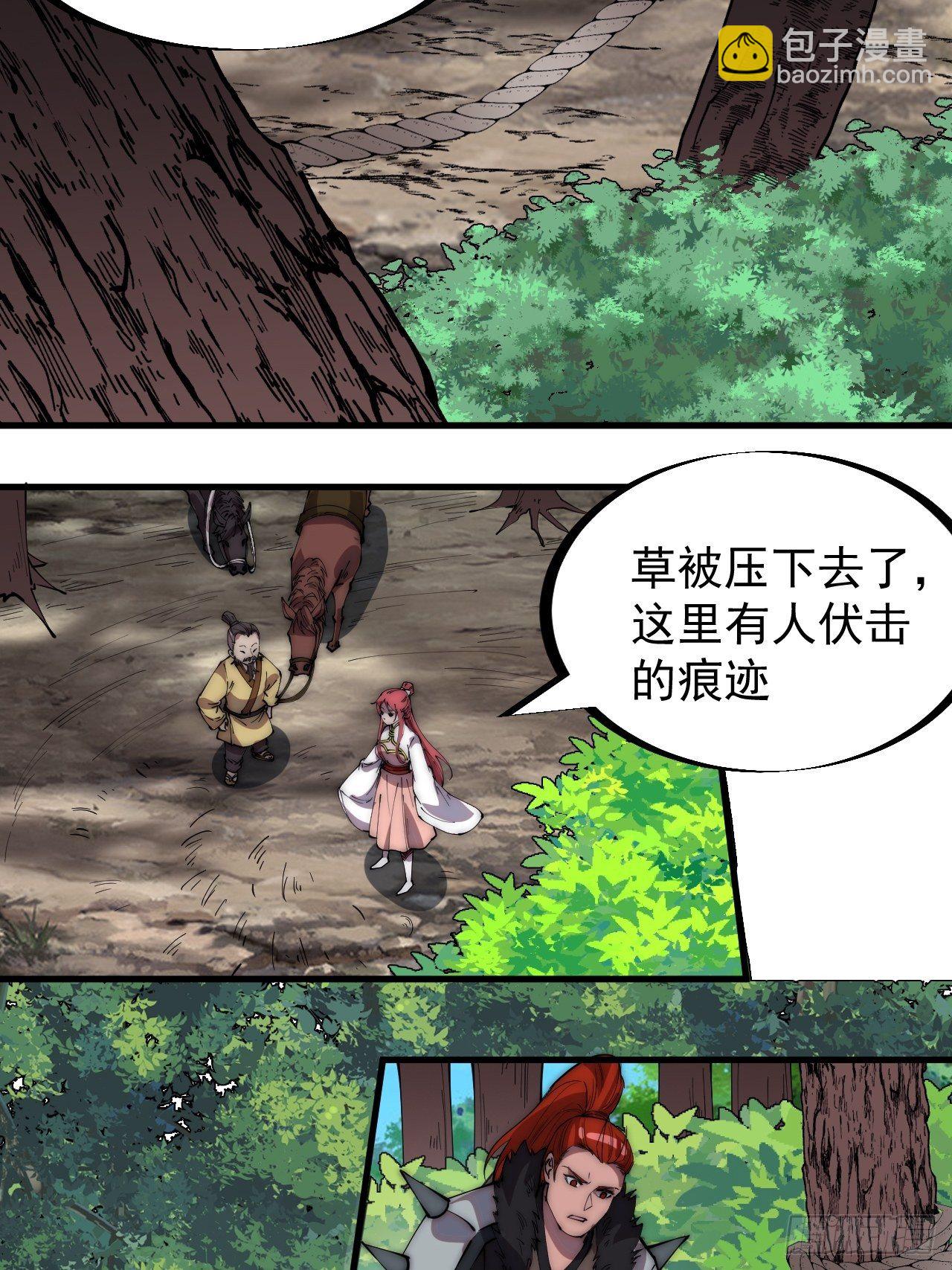 第三百零四话：失踪的大当家27