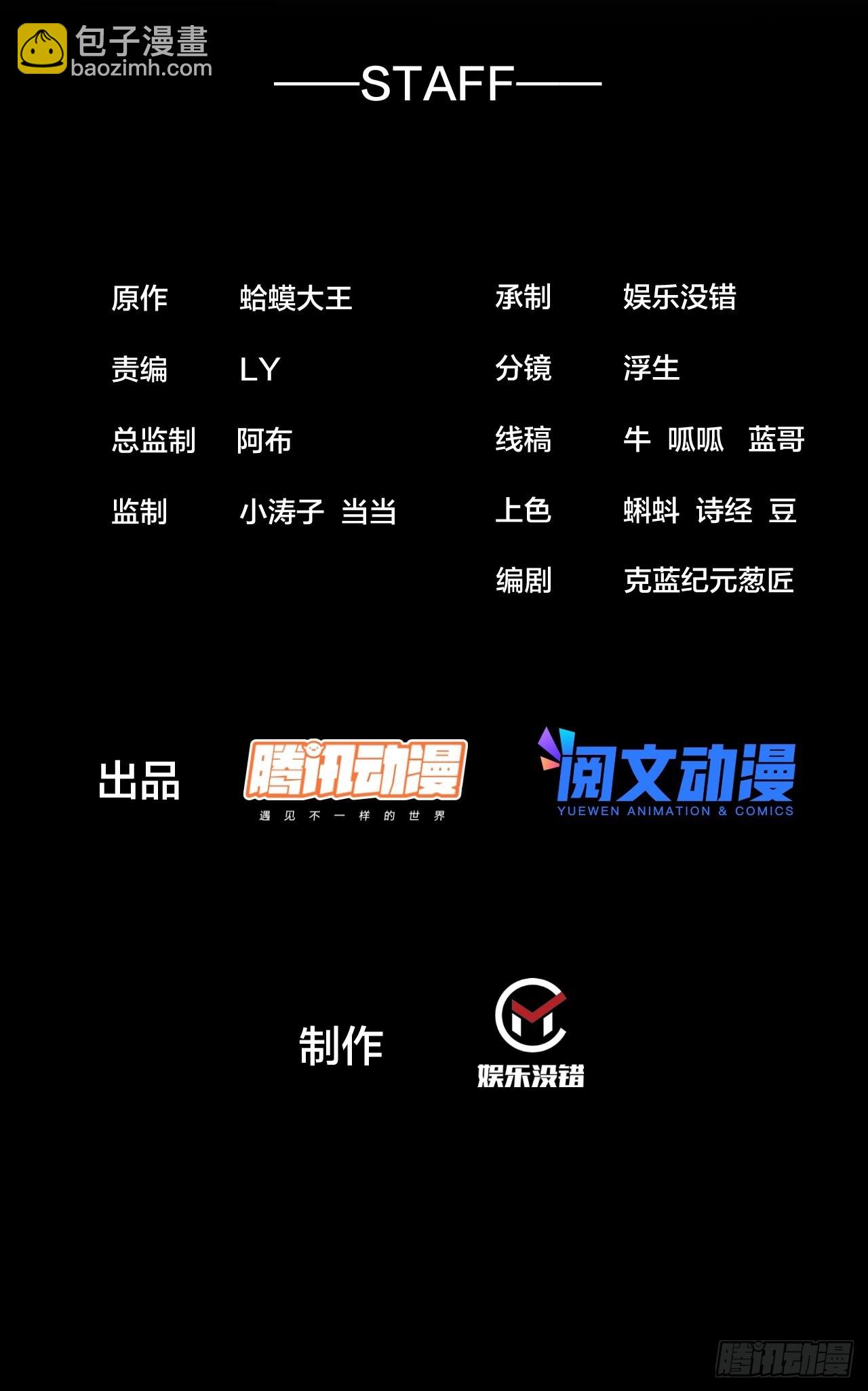 第三百四十七话：伙伴1