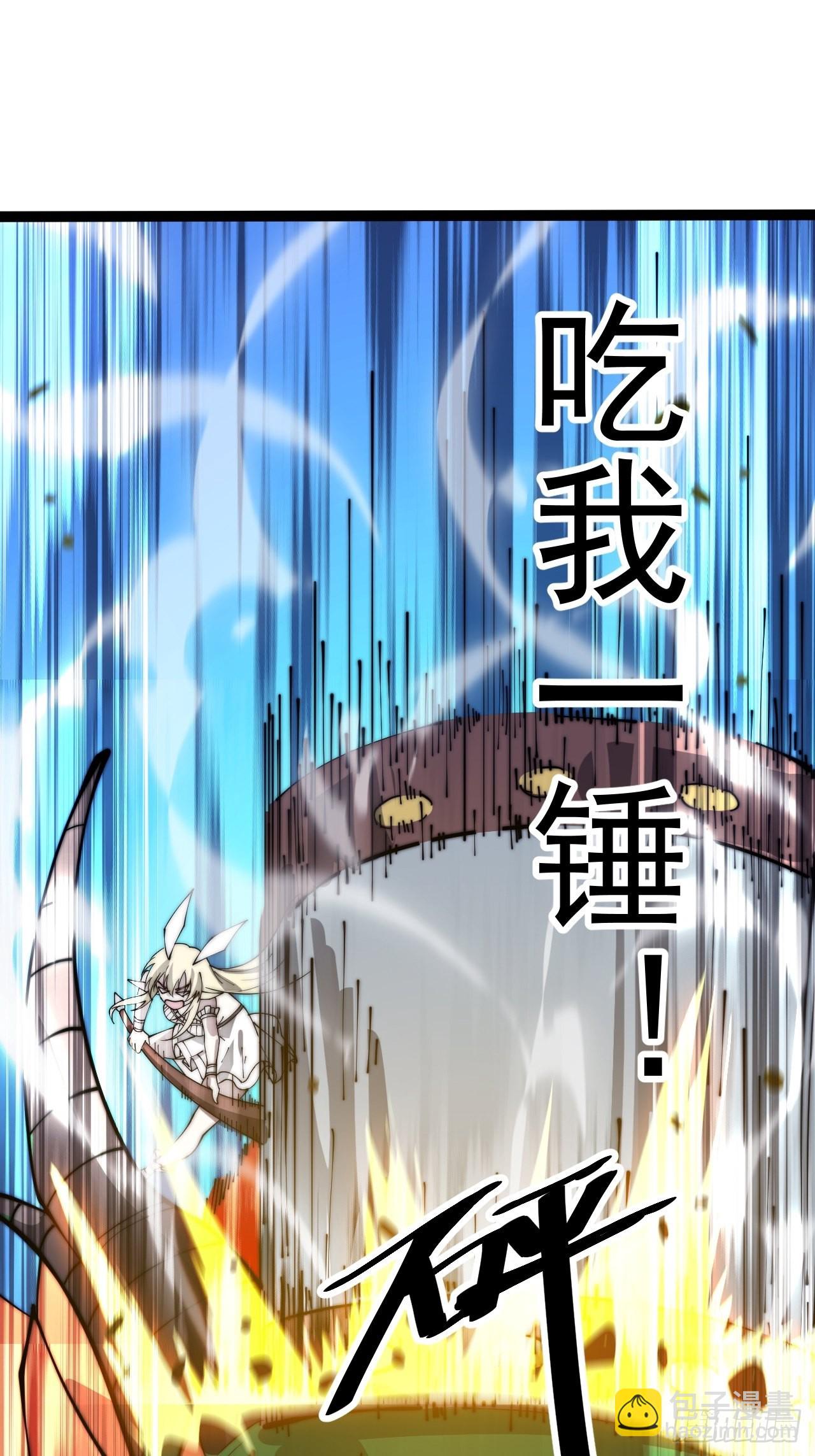 第三百四十七话：伙伴11