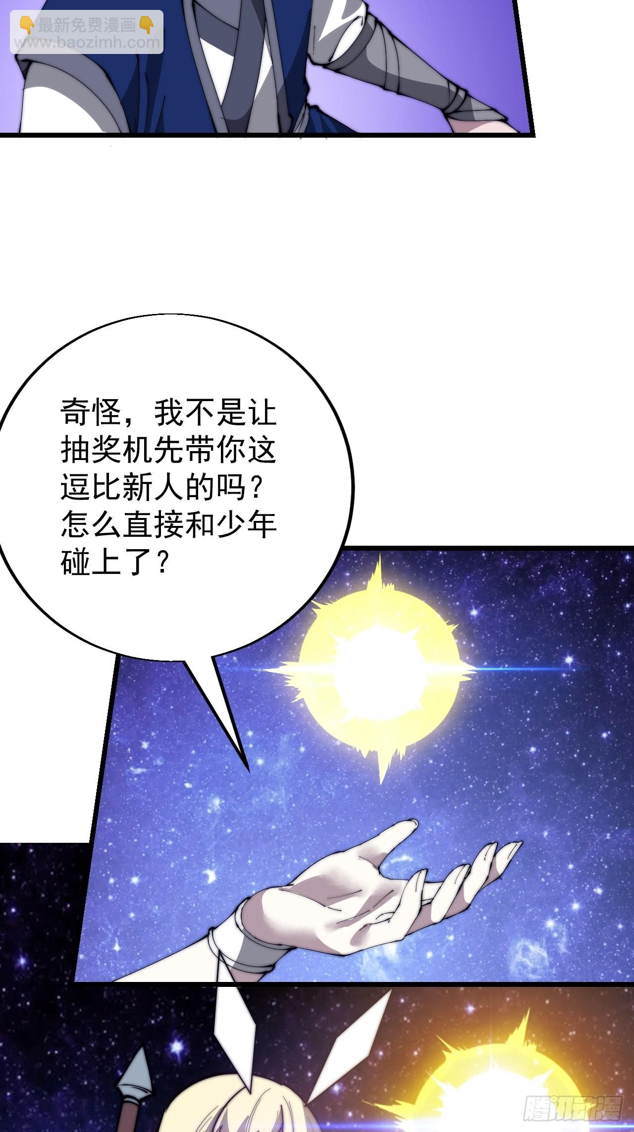 第三百四十七话：伙伴14