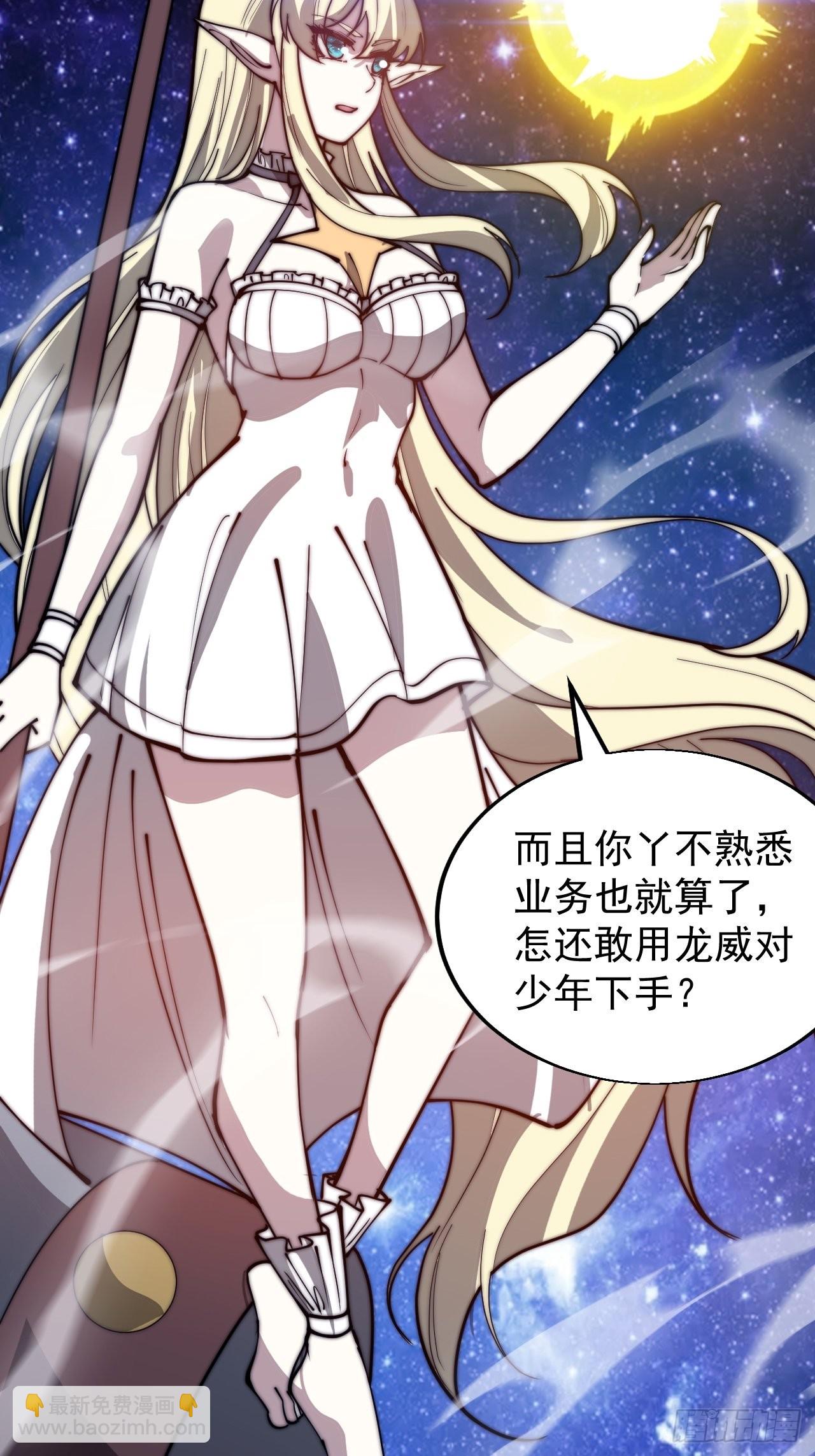第三百四十七话：伙伴15