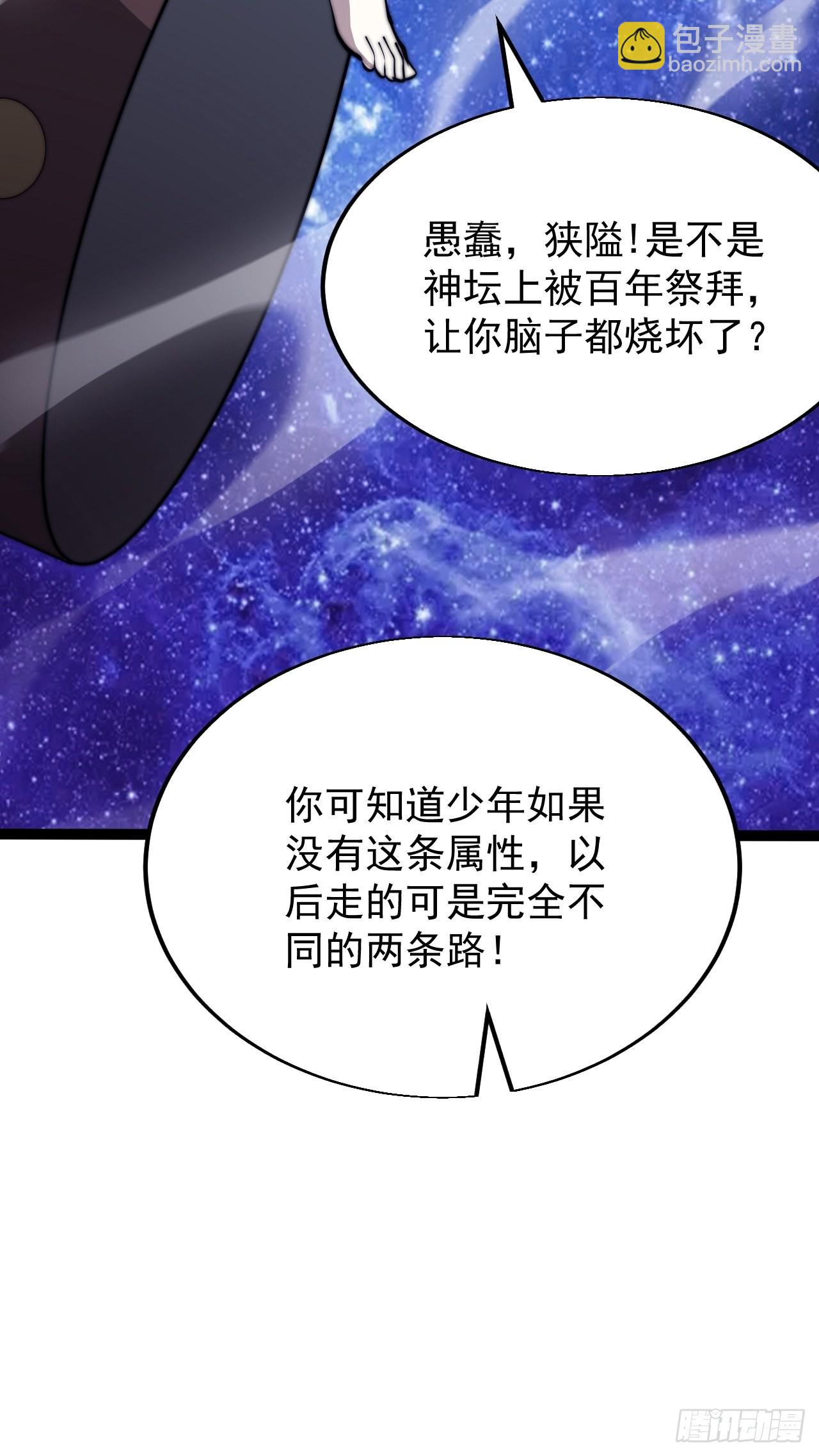 第三百四十七话：伙伴16