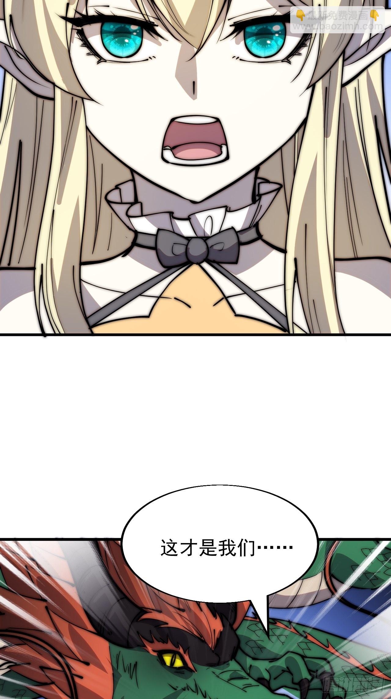 第三百四十七话：伙伴23