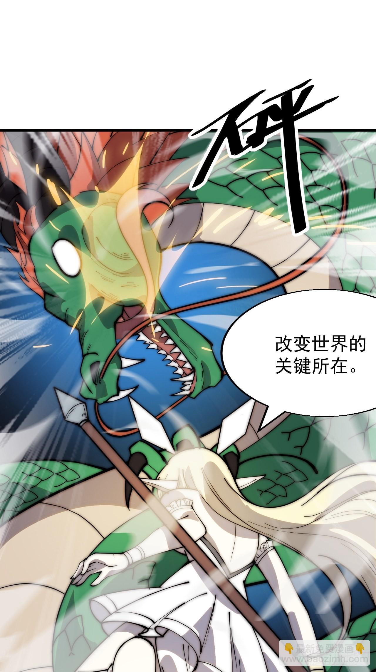 第三百四十七话：伙伴26