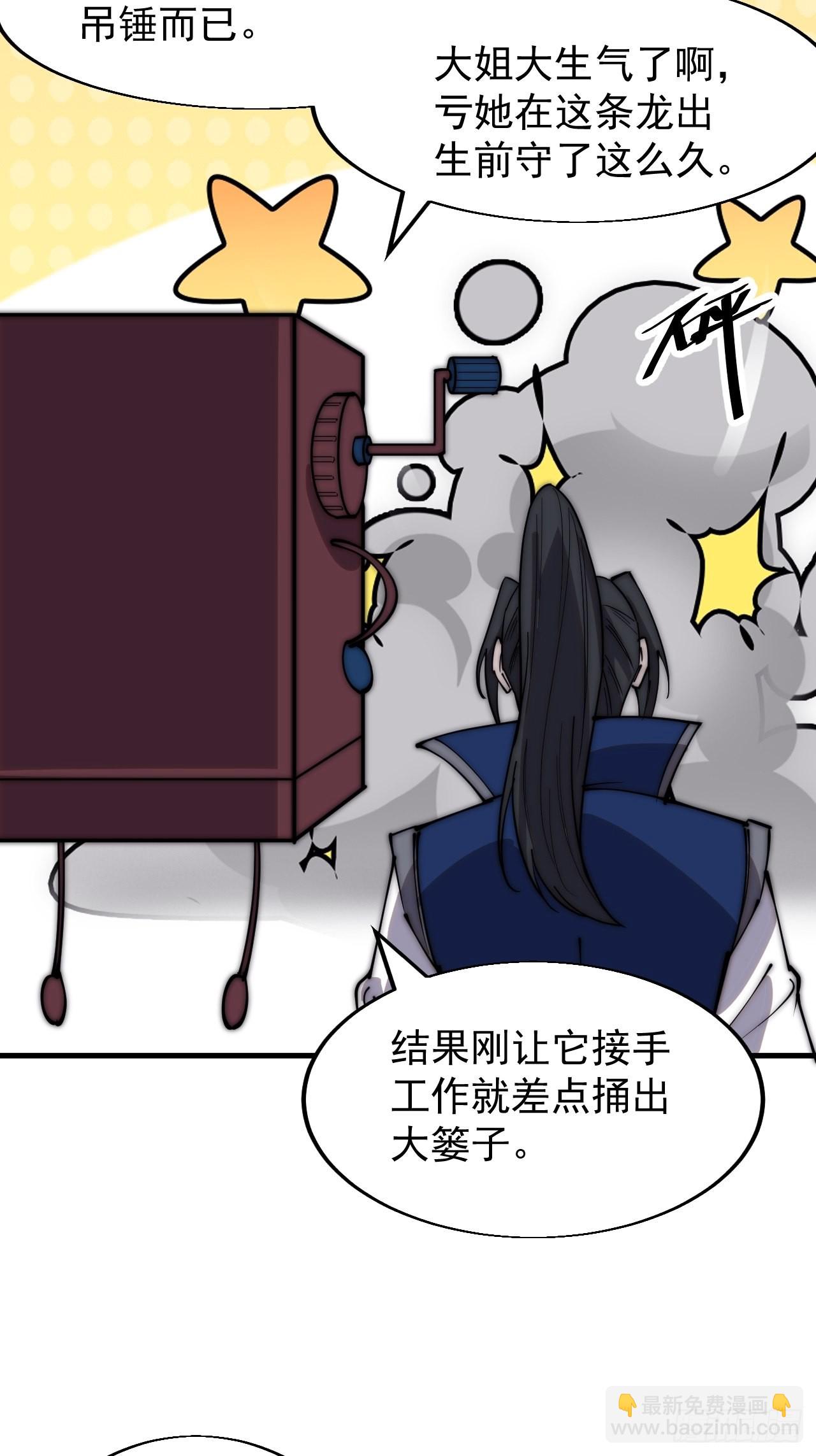 第三百四十七话：伙伴29