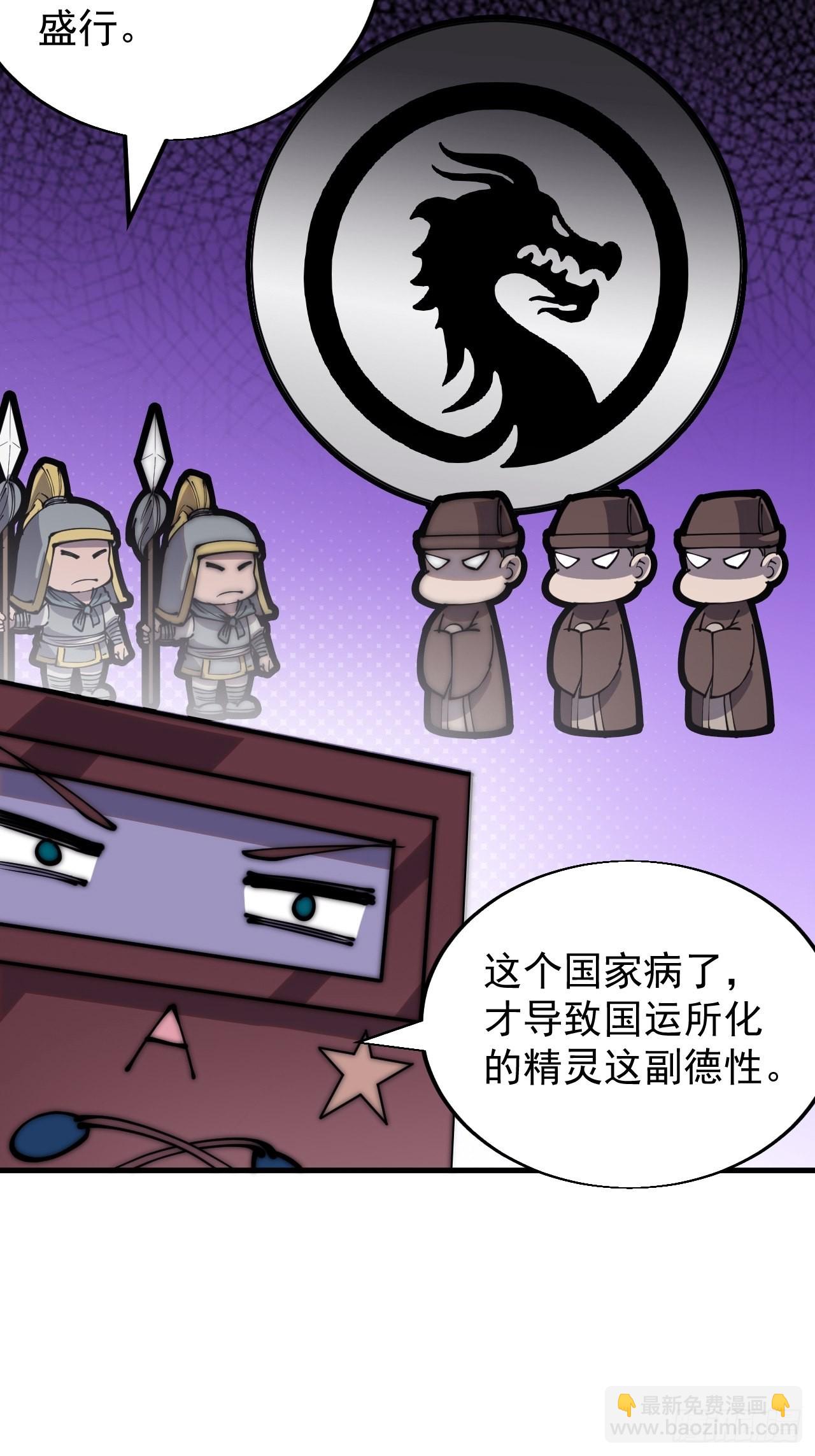 第三百四十七话：伙伴31