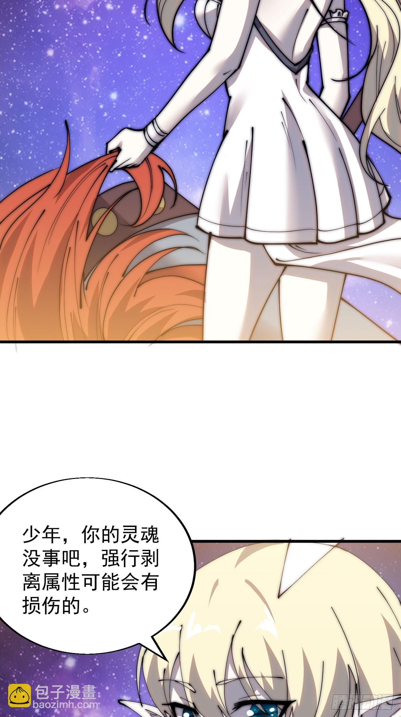第三百四十七话：伙伴38