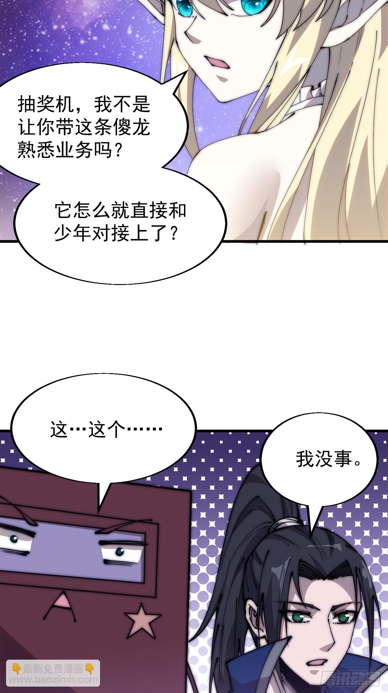 第三百四十七话：伙伴39