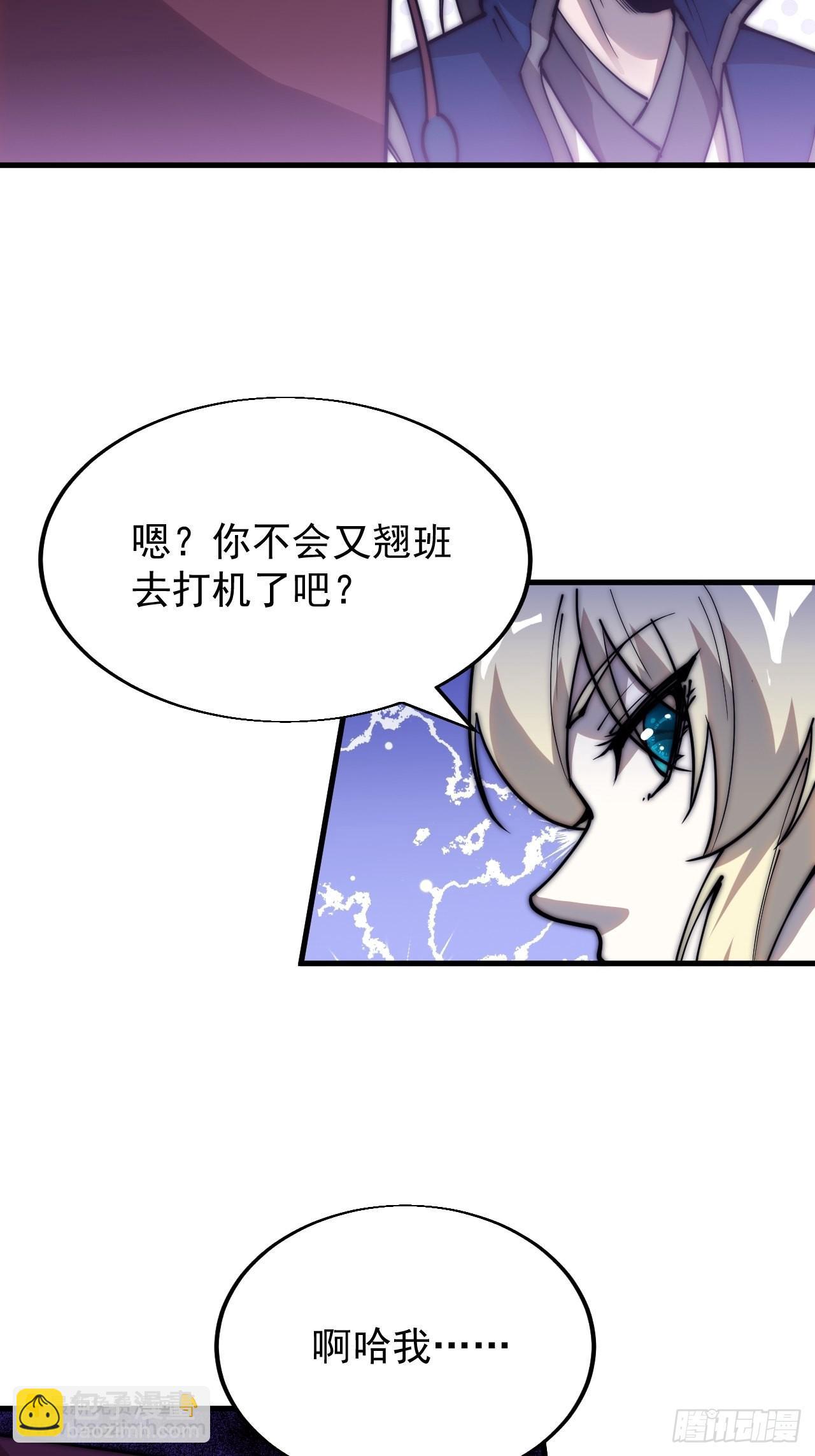第三百四十七话：伙伴40