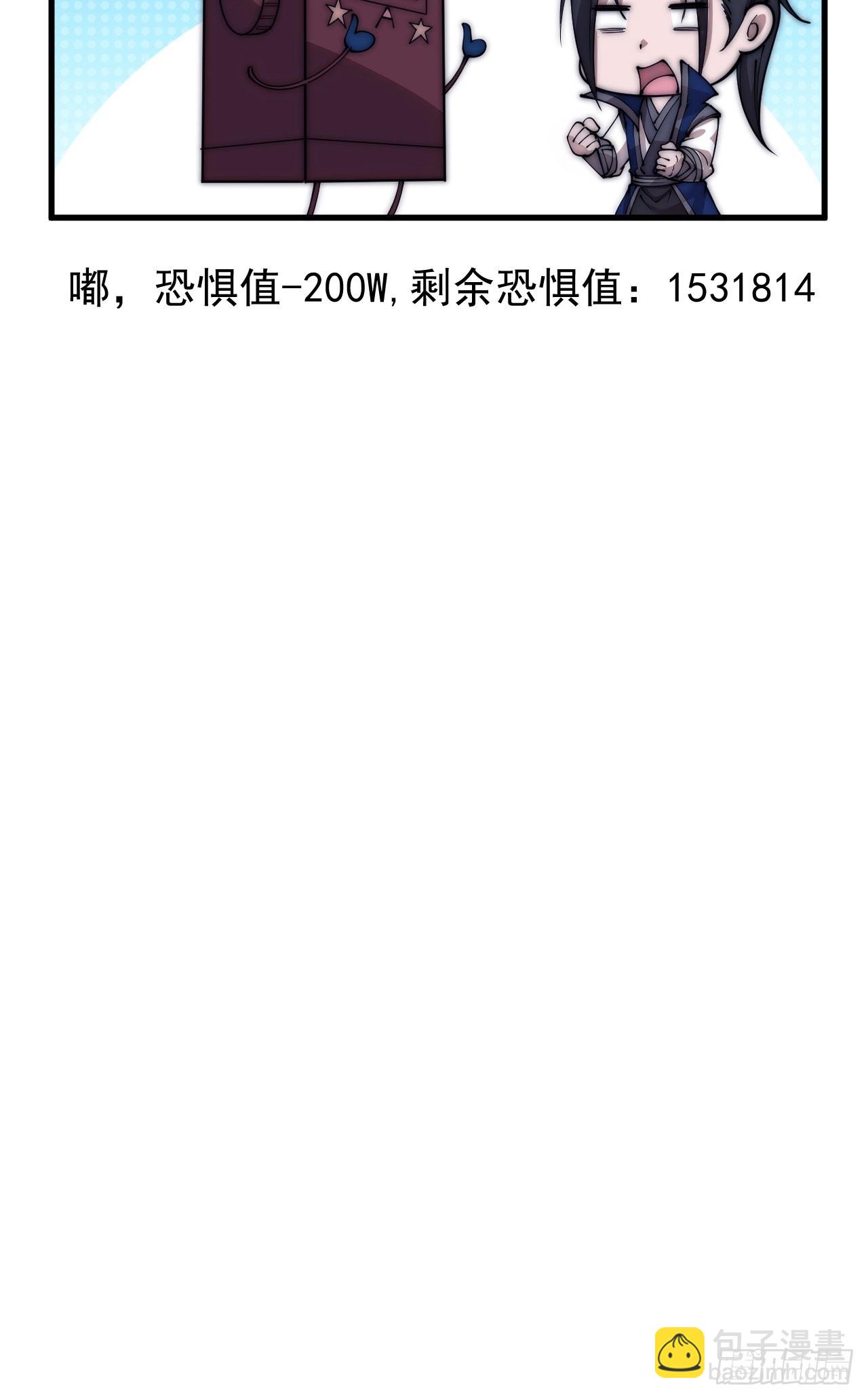 第三百四十七话：伙伴43