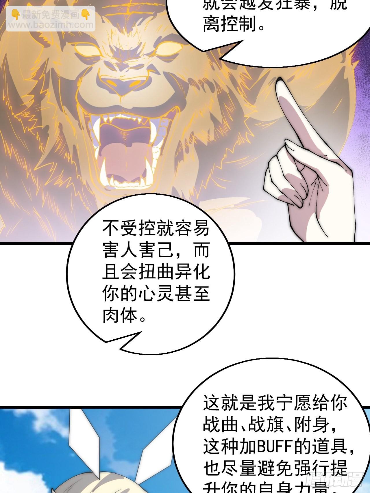 第三百七十二话：绝世之人24