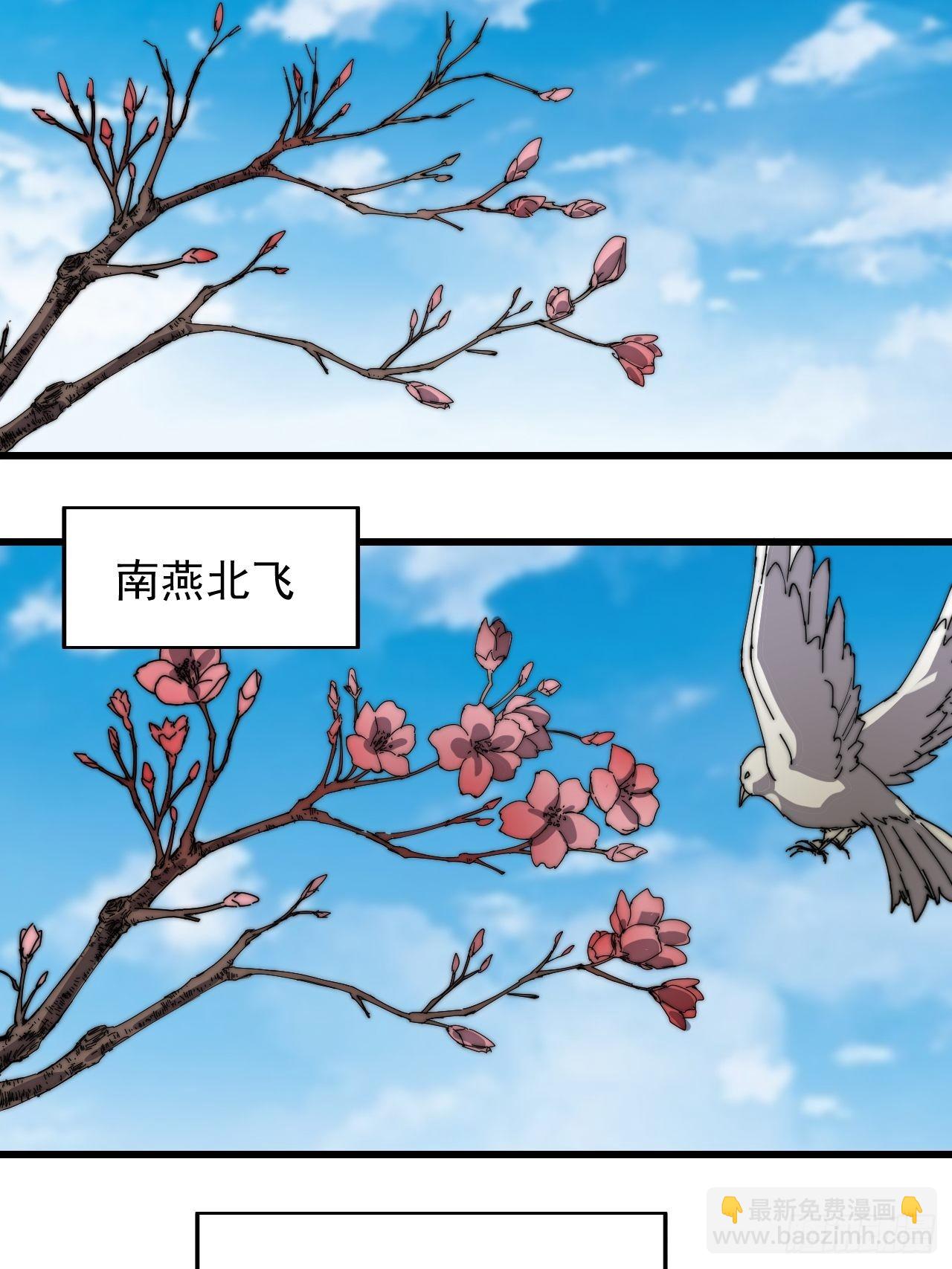 第三百七十二话：绝世之人3