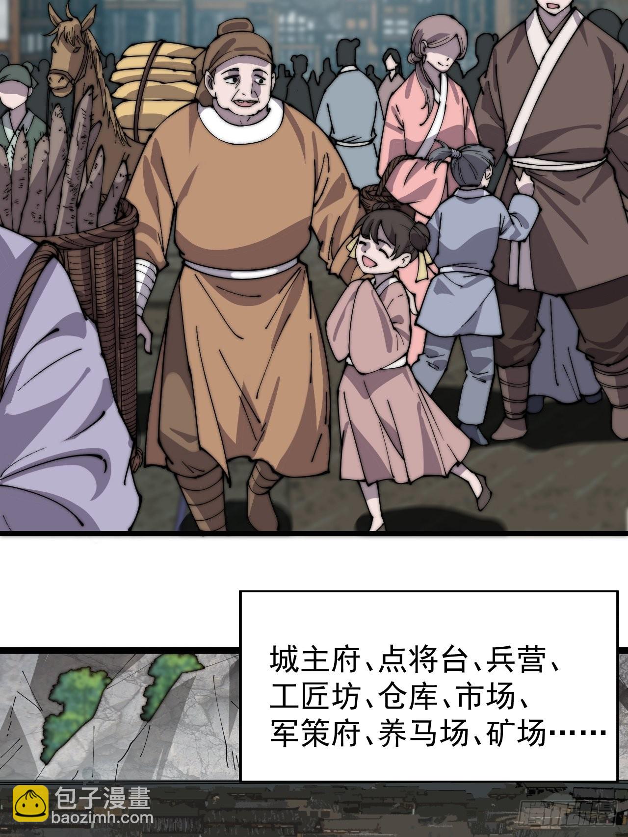 第三百七十二话：绝世之人5