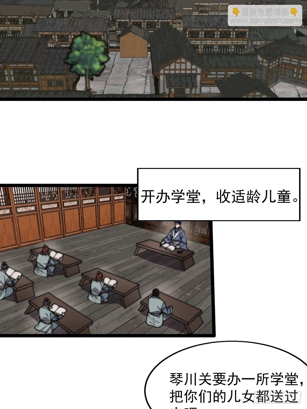 第三百七十二话：绝世之人6