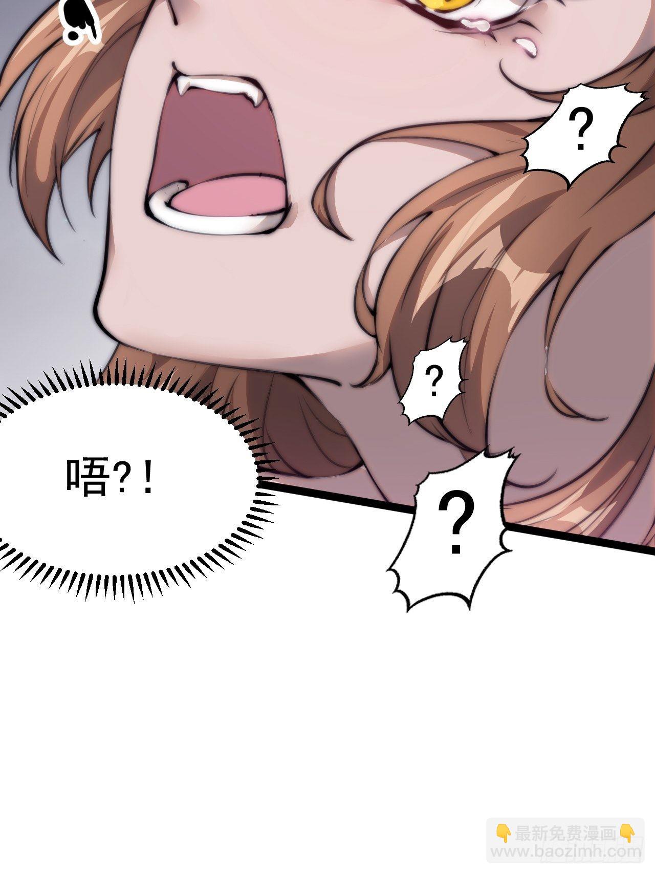 第四百零四话：压寨夫人任务完成10