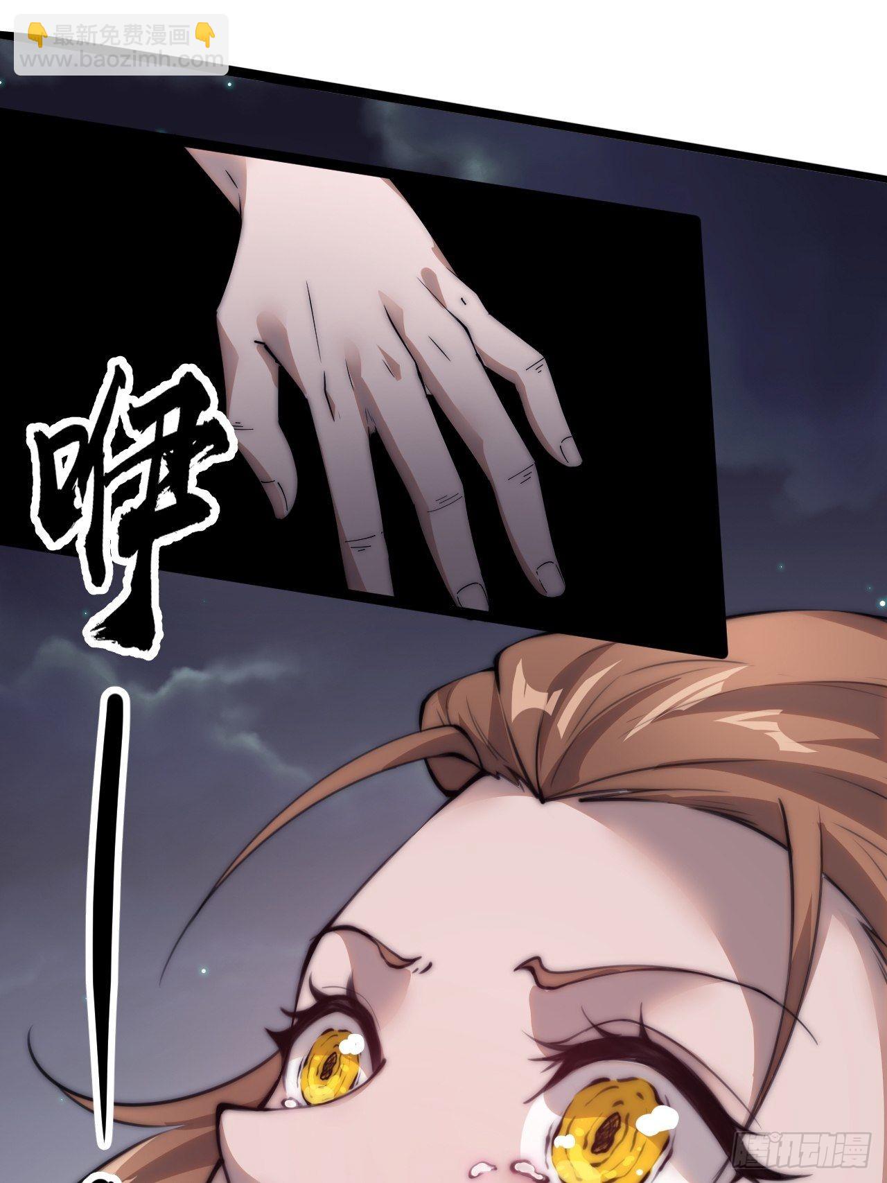 第四百零四话：压寨夫人任务完成9