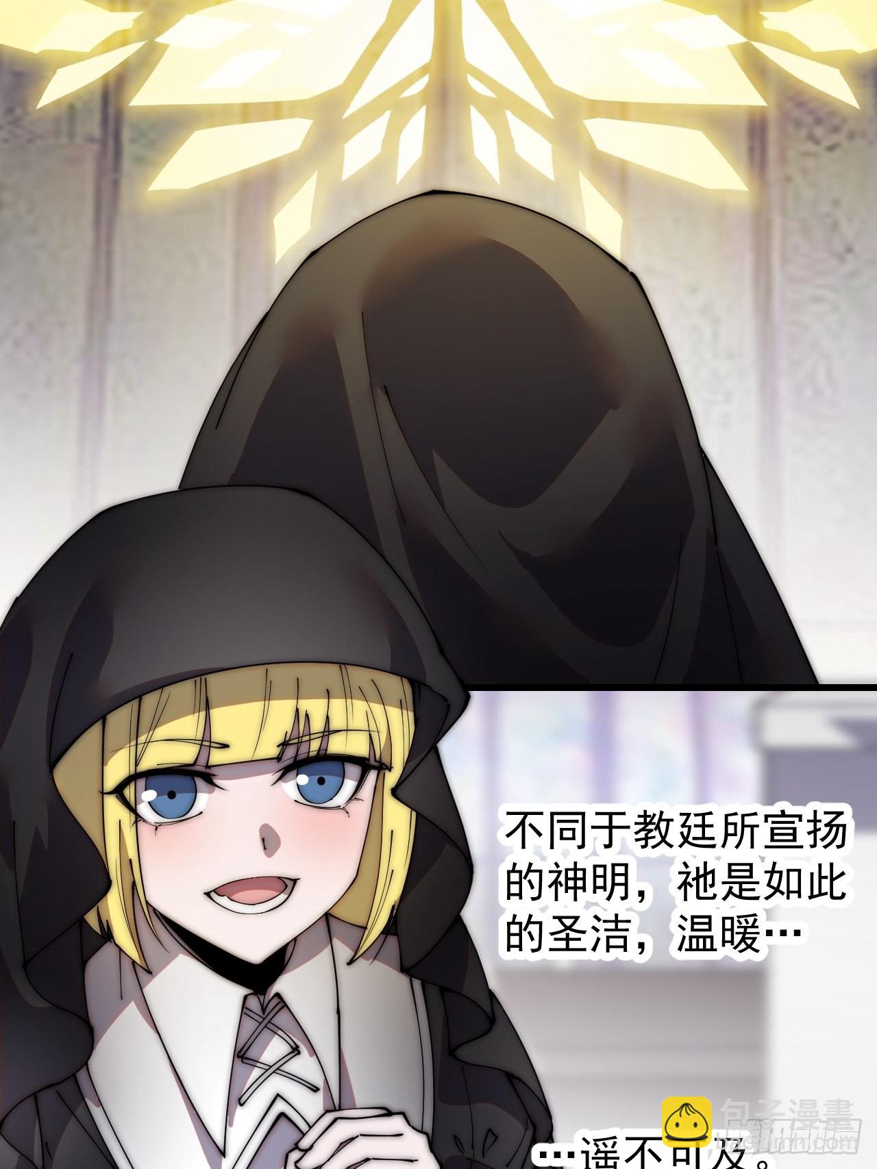 第四百零六话：心的迷妹？16