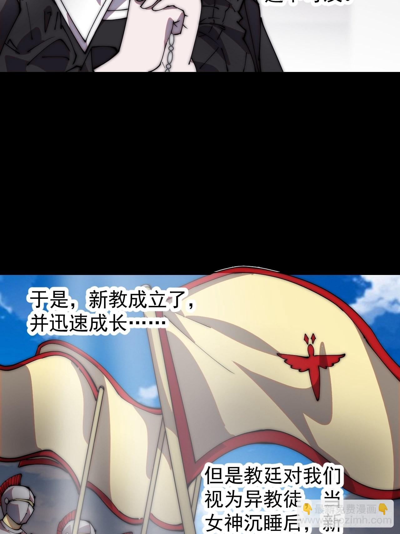 第四百零六话：心的迷妹？17