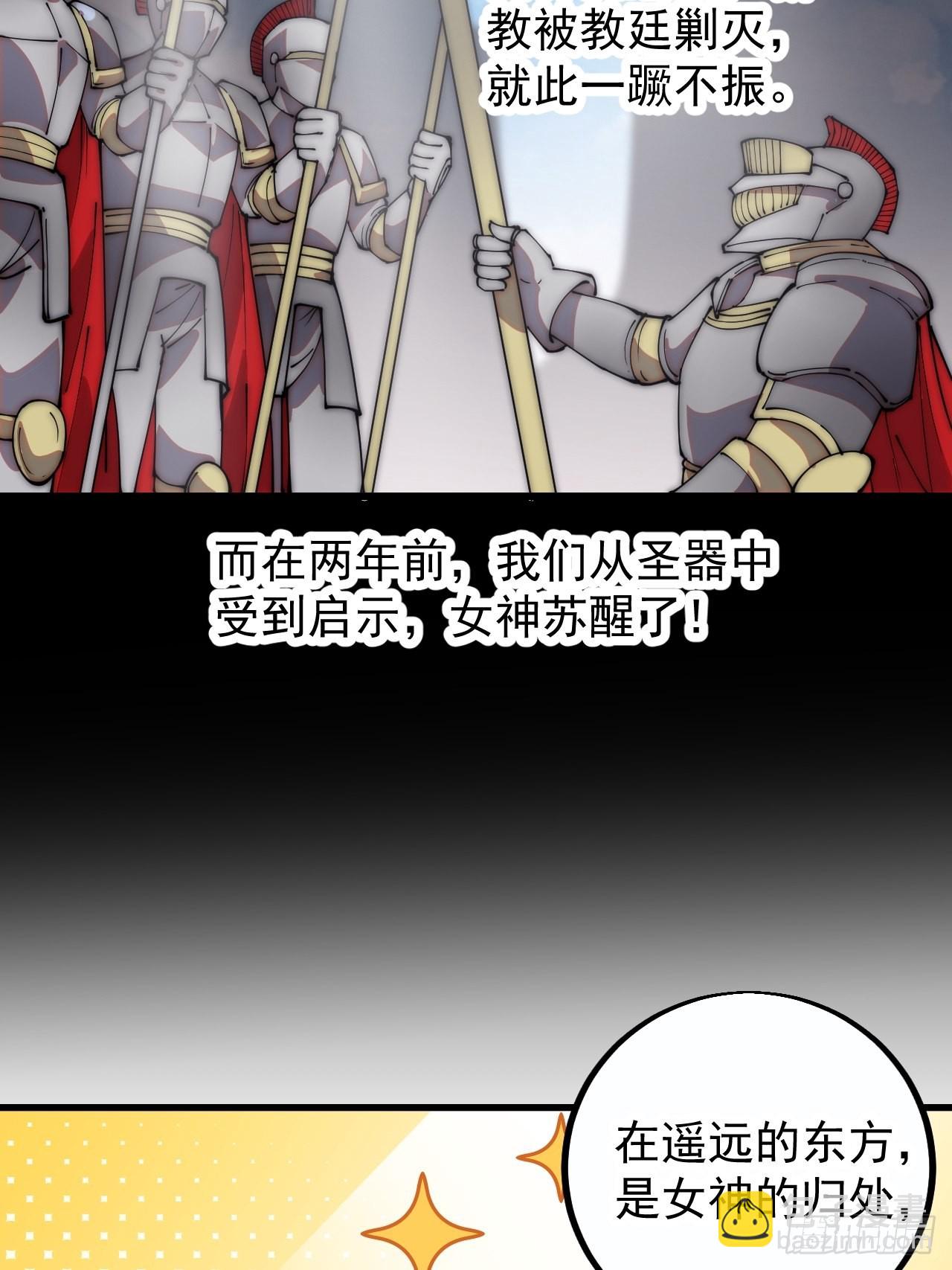 第四百零六话：心的迷妹？18