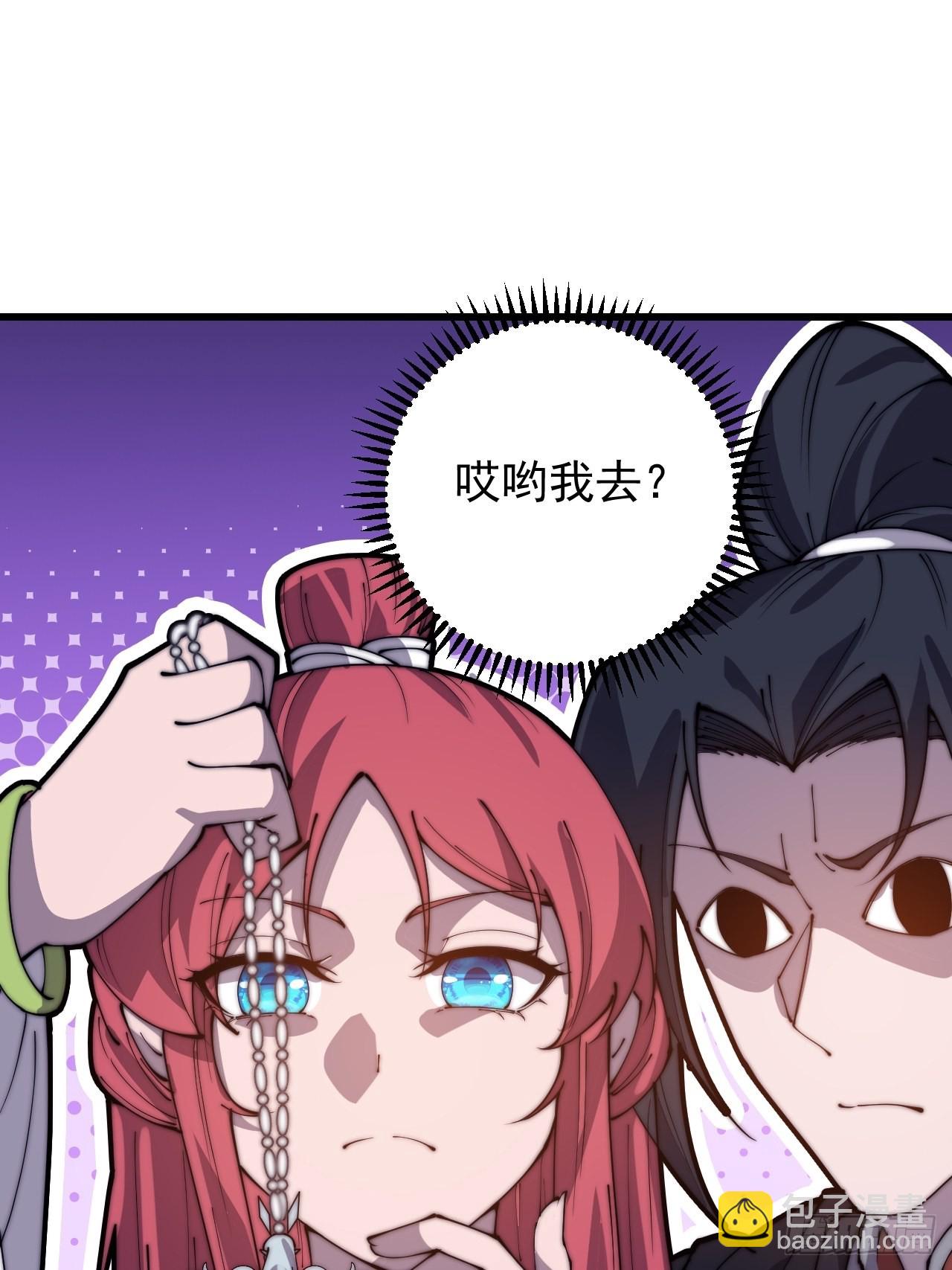 第四百零六话：心的迷妹？2