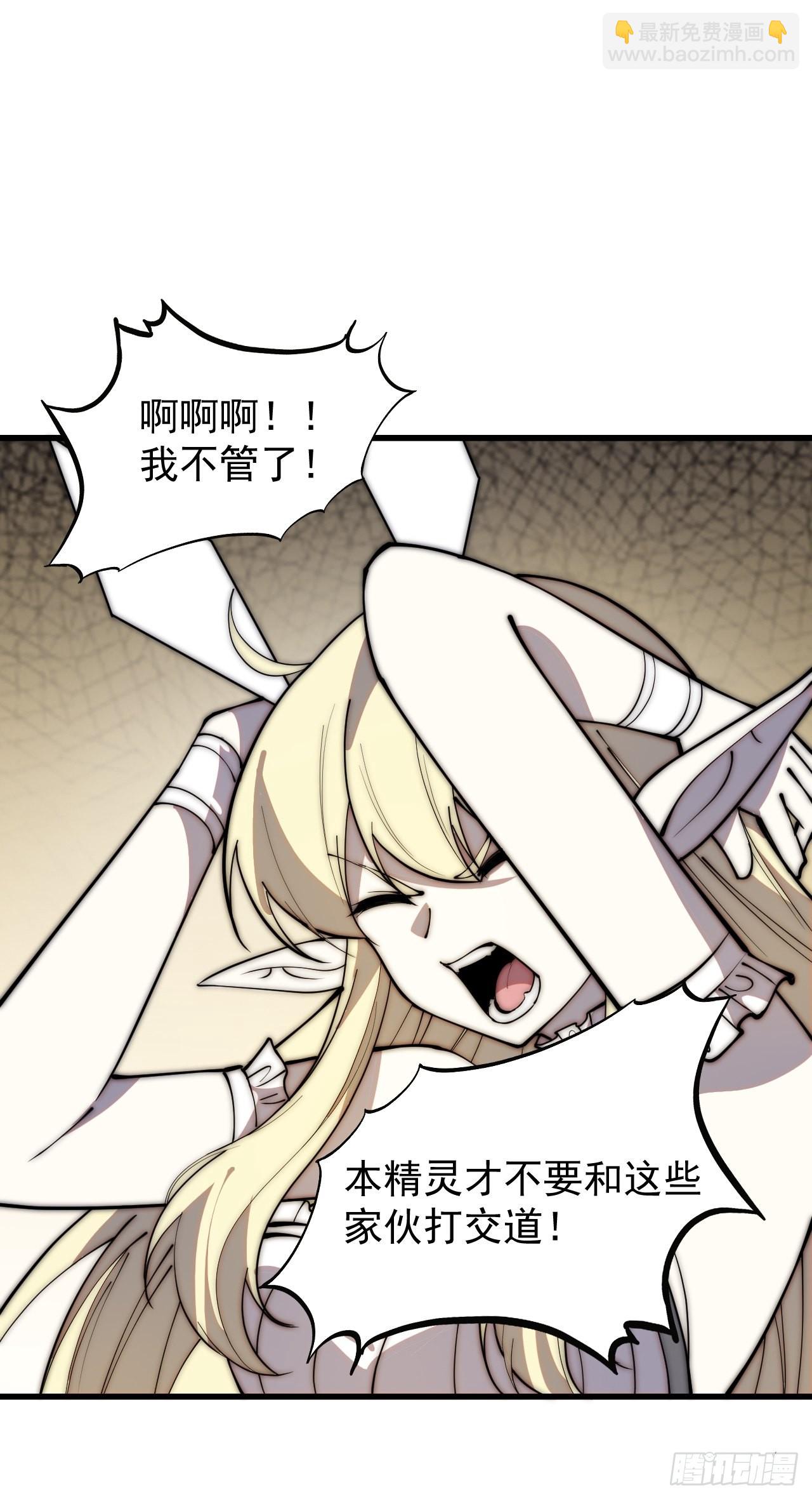 第四百零六话：心的迷妹？25