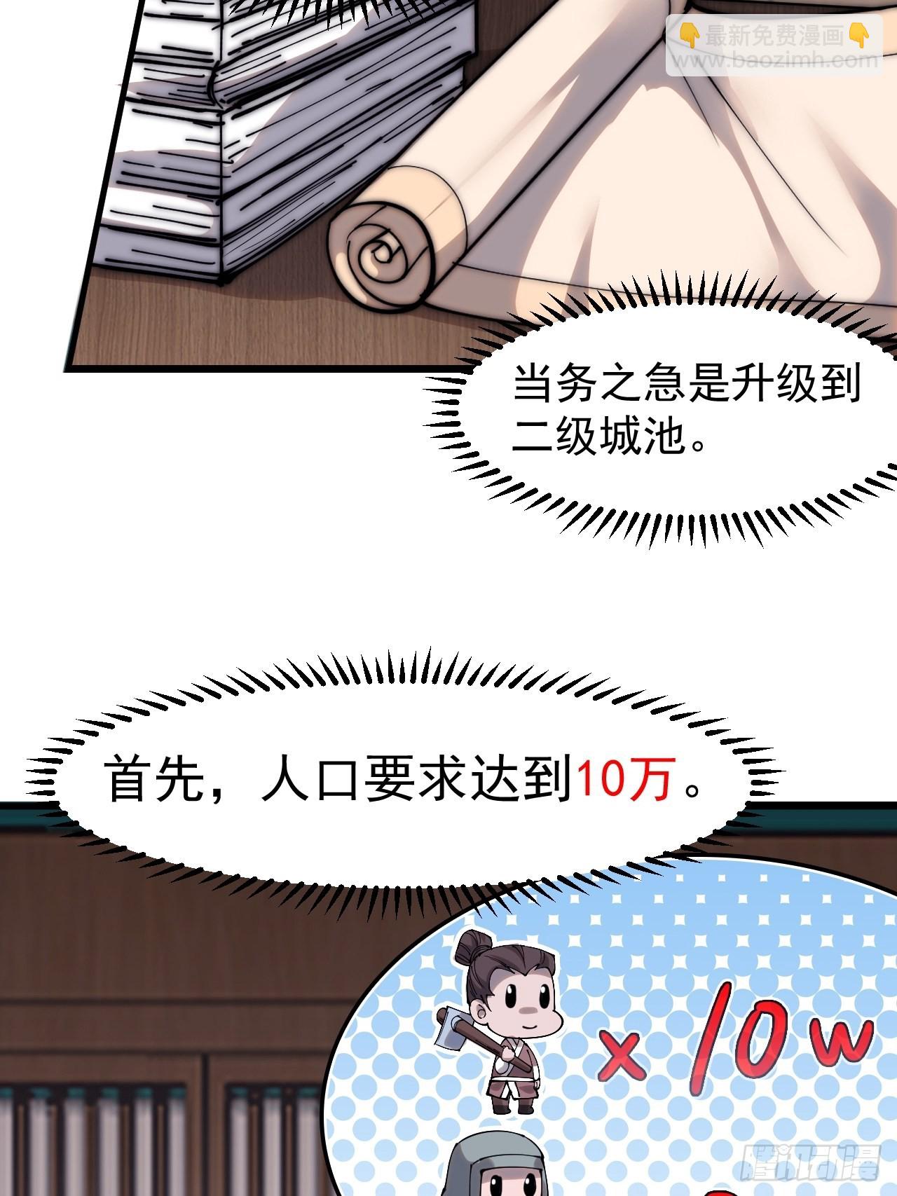 第四百零六话：心的迷妹？32