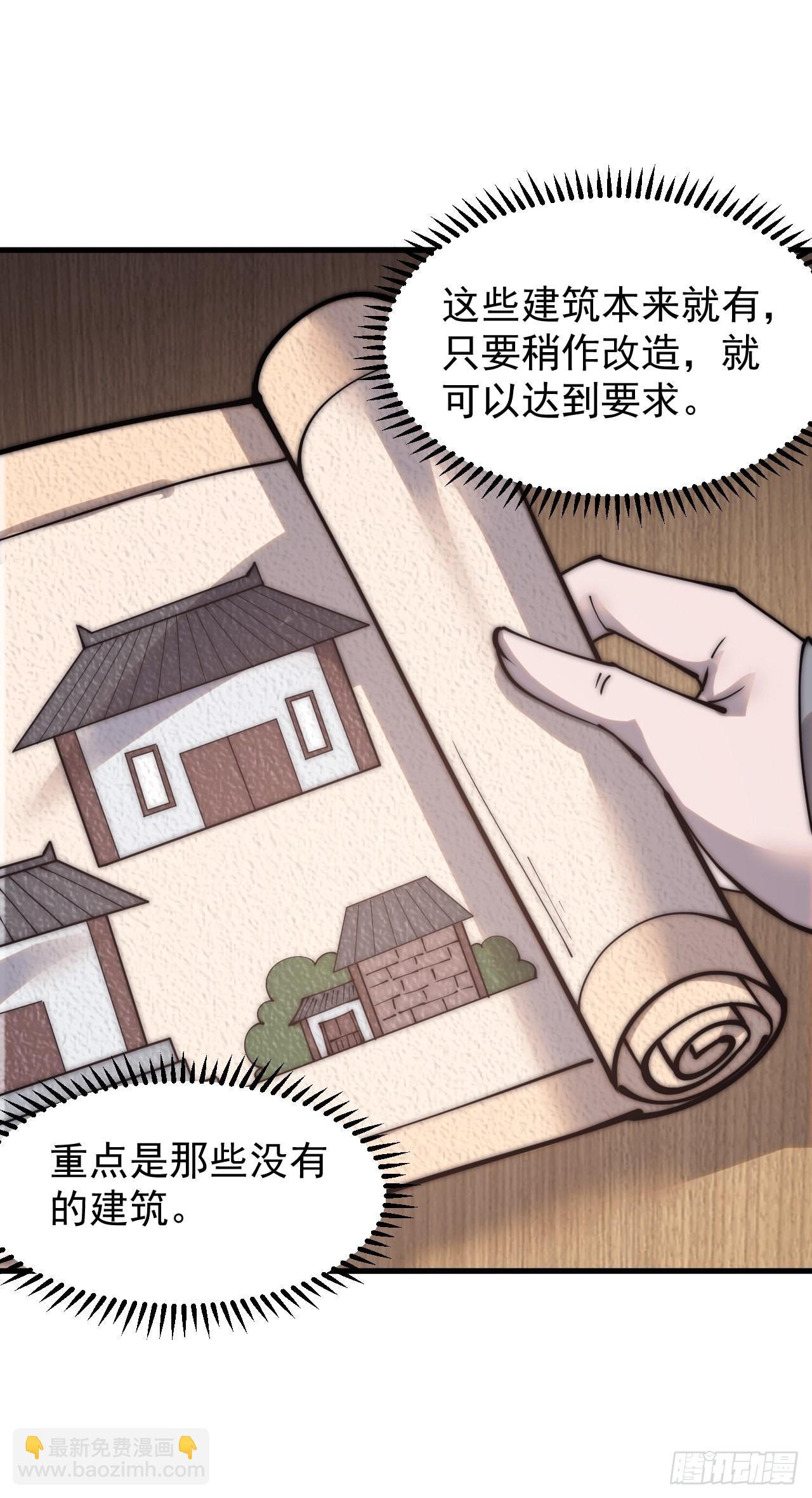 第四百零六话：心的迷妹？36