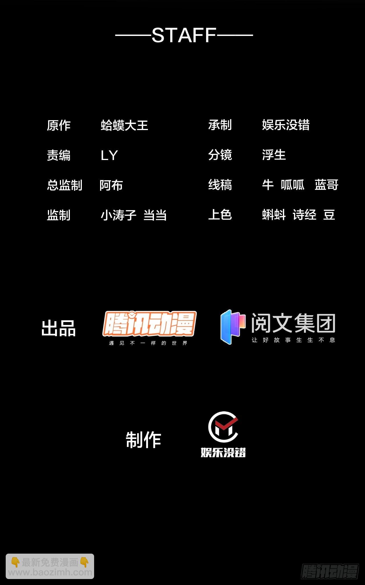 第四百零九话：广积粮完成！1