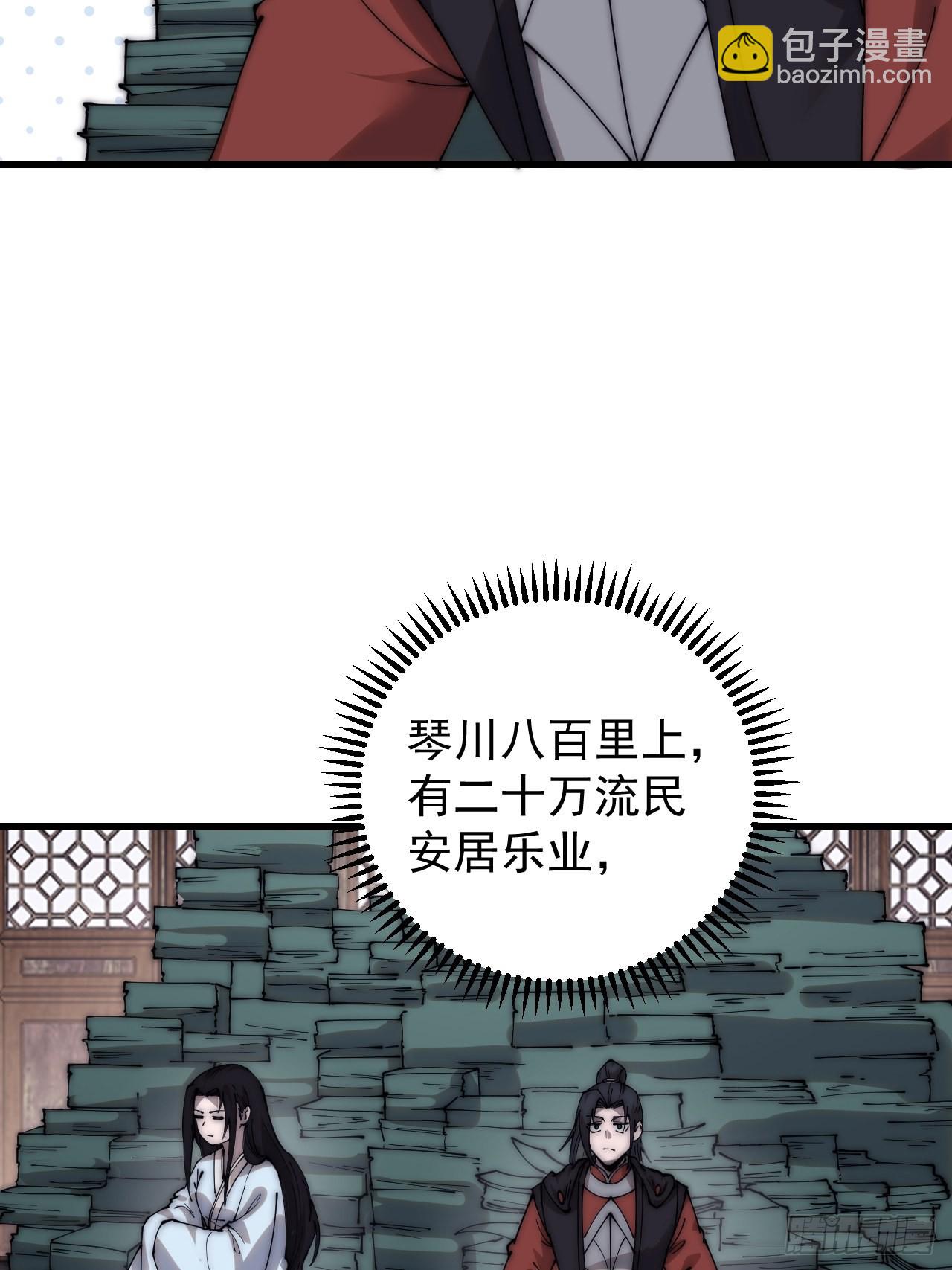 第四百零九话：广积粮完成！18