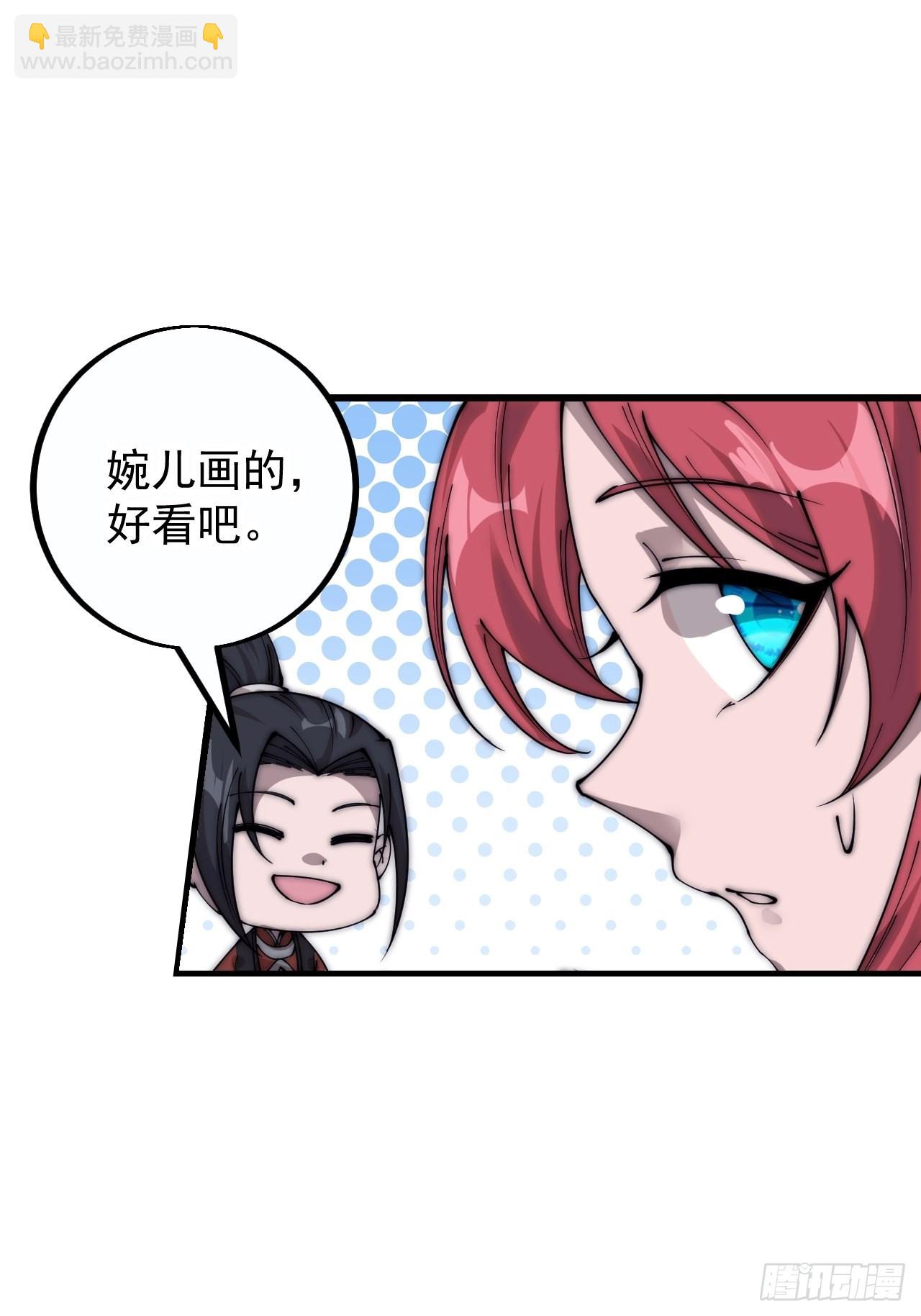 第四百零九话：广积粮完成！28