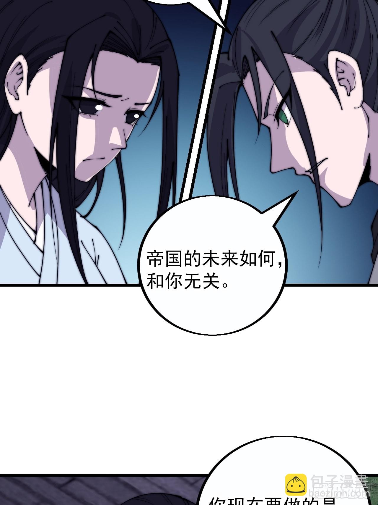 第四百一十二话：废物王子11
